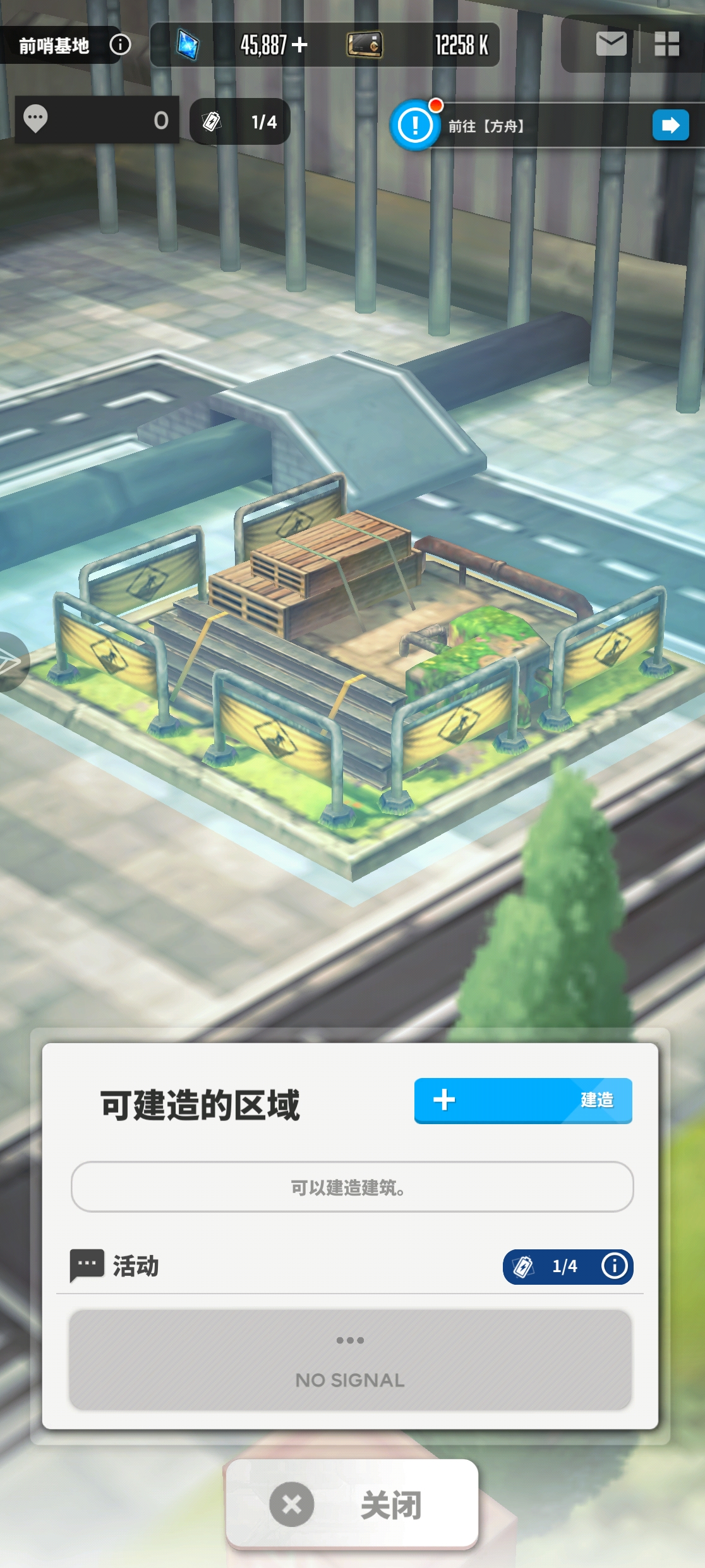 有没有大佬帮看下，胜利女神像怎么建造不了啊_图3
