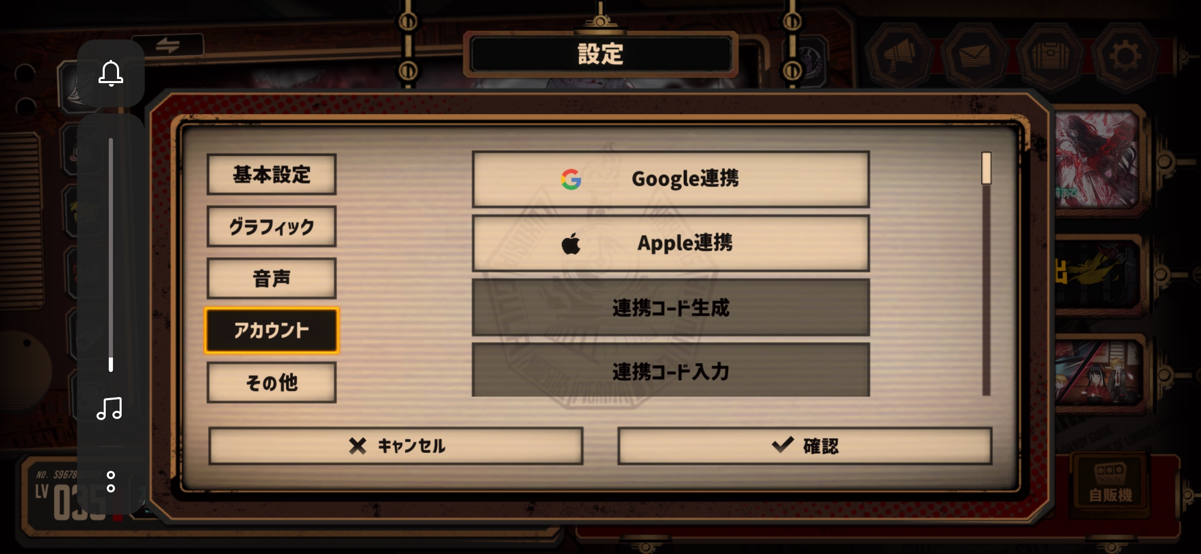 到底怎么绑谷歌账号啊_图1