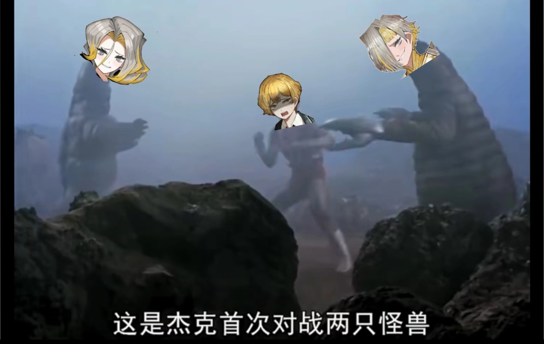 癫公颠婆向前冲💥_图2