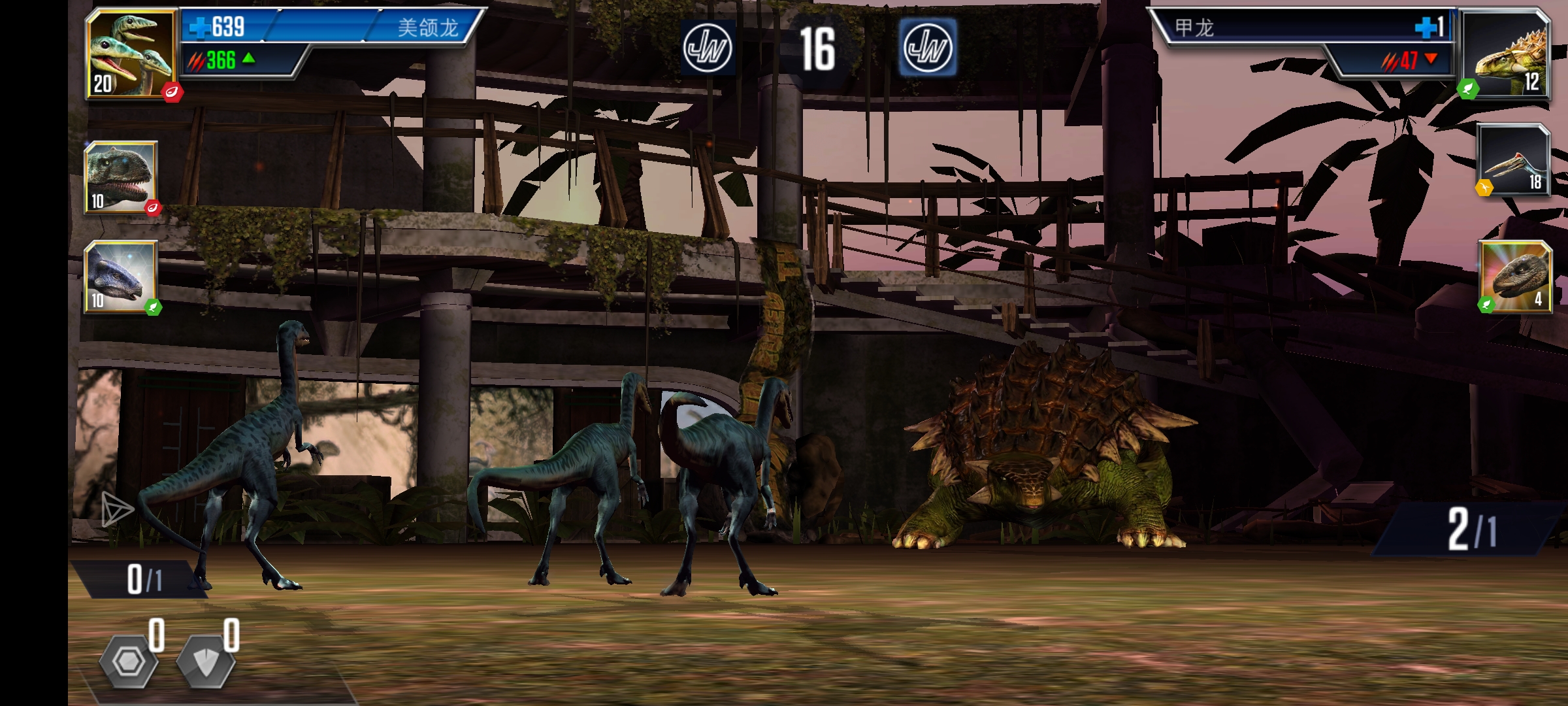 甲龙：生存之力！_图1