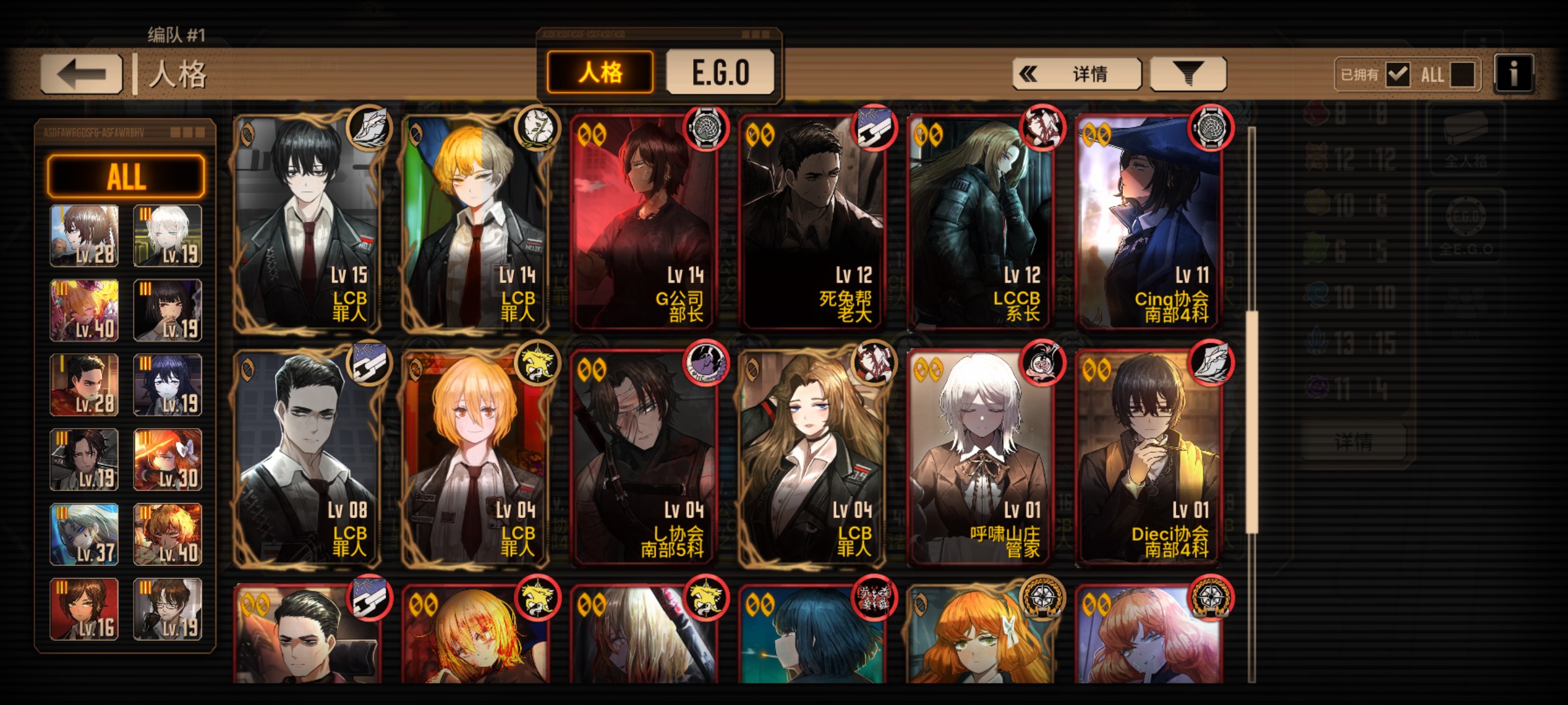 新手第11天_图3
