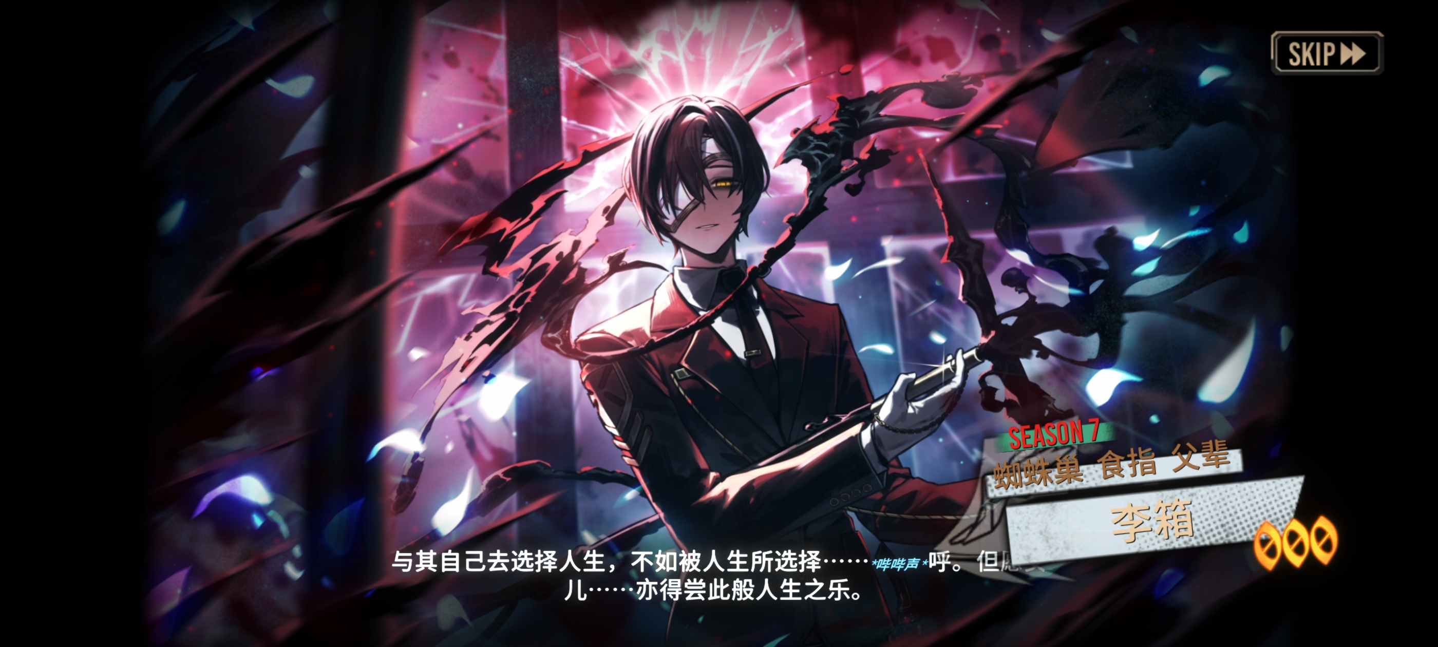 我将尊循指令之意_图2