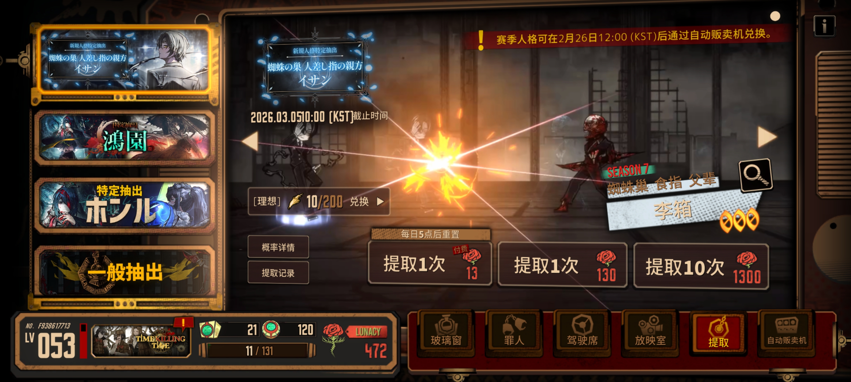 我将尊循指令之意_图2