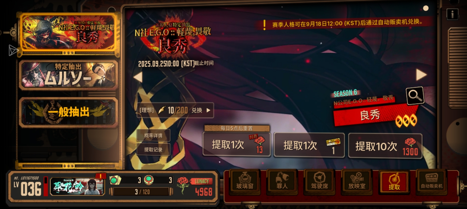 一发十连就出_图2