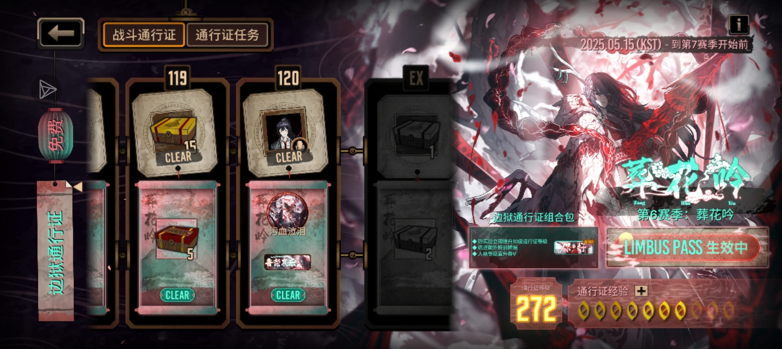 给小金交朋友费_图3