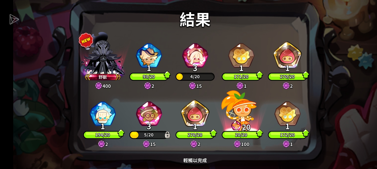 D社送的十连，直接出了_图3