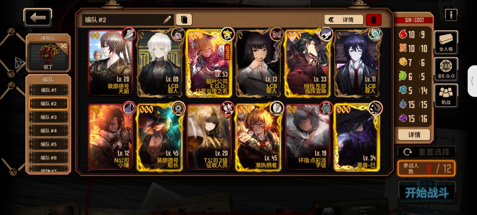 大佬救下萌新吧_图1