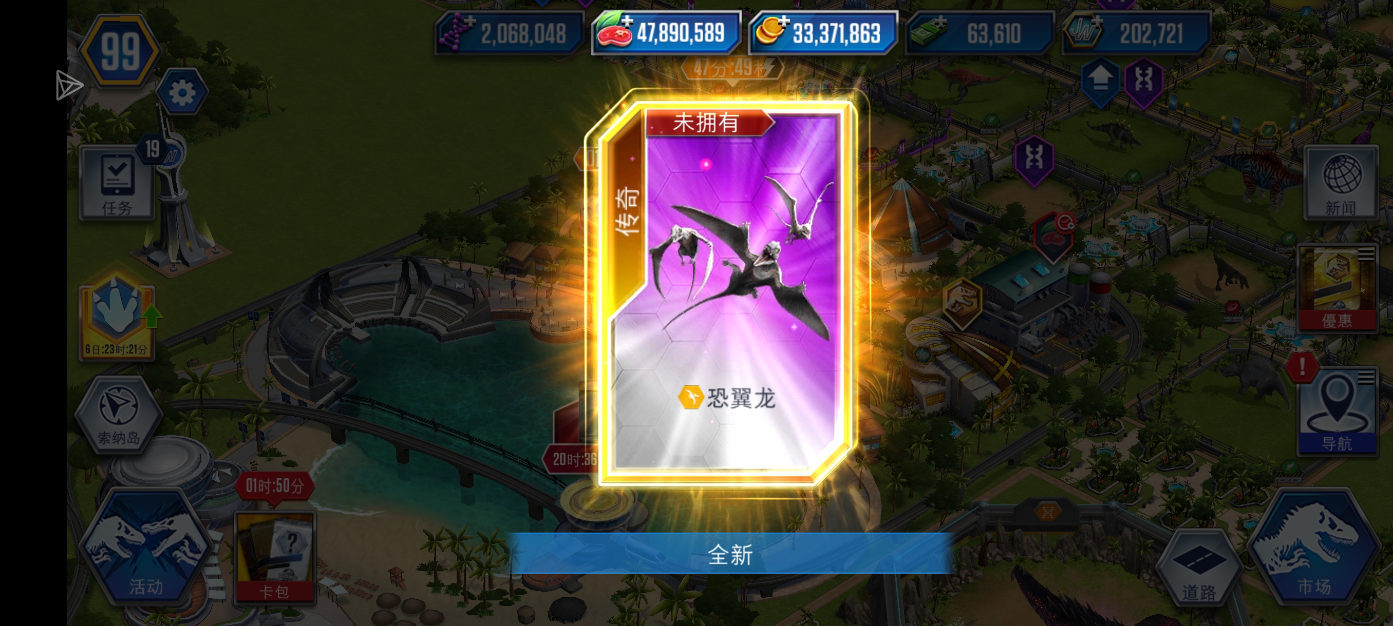 运气还不错_图1