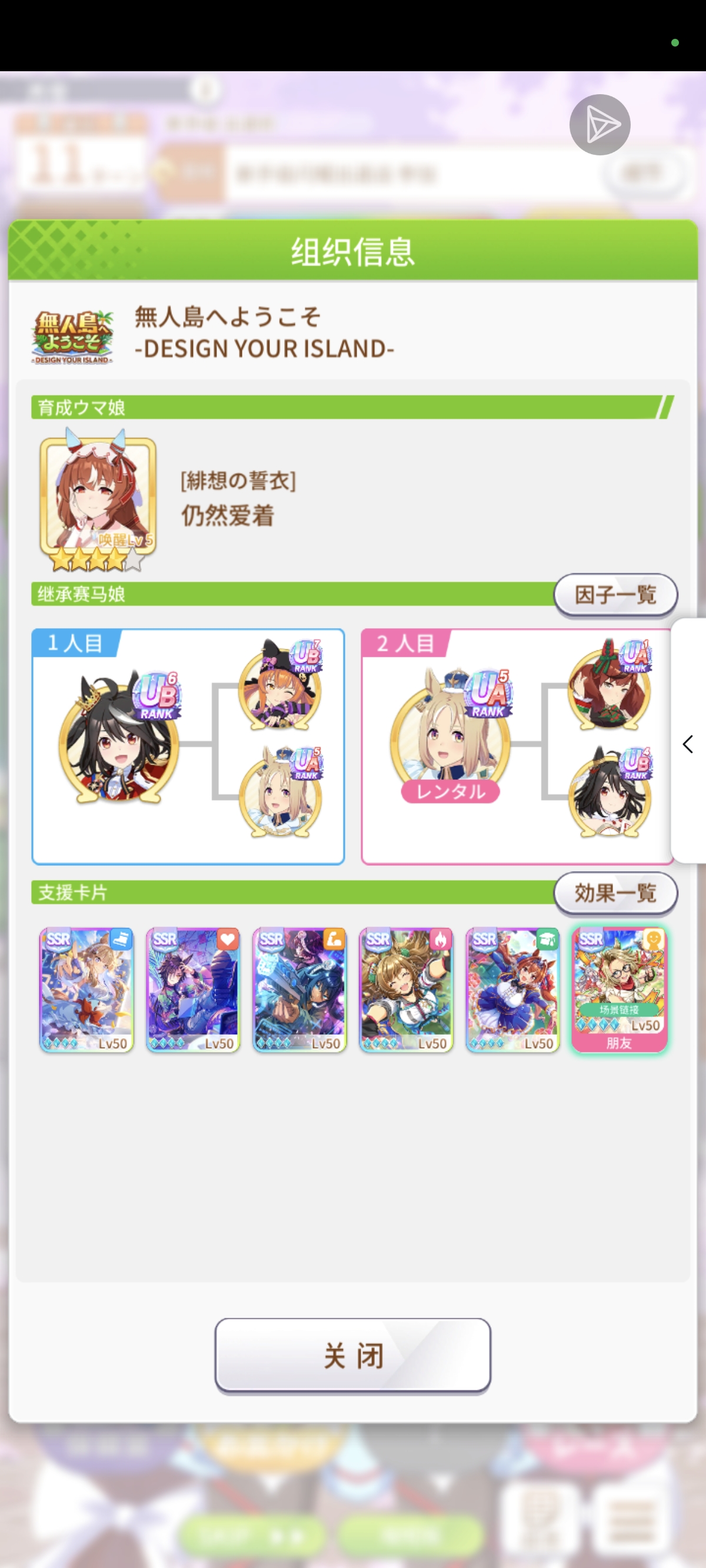 请问大佬我这个可以UA吗_图3