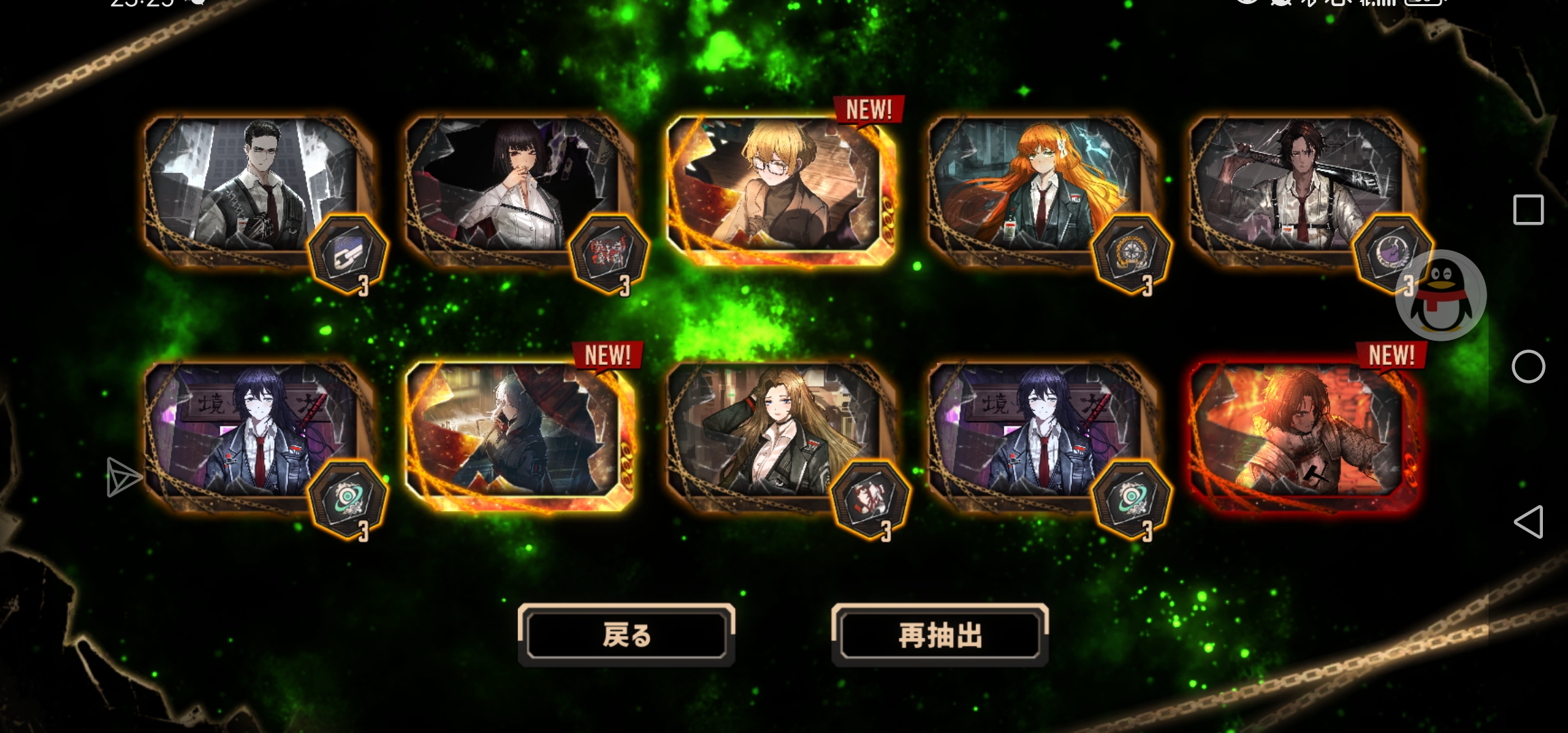 这次瓦夜真的是太好啦啦啦啦啦（＾ｖ＾）_图2