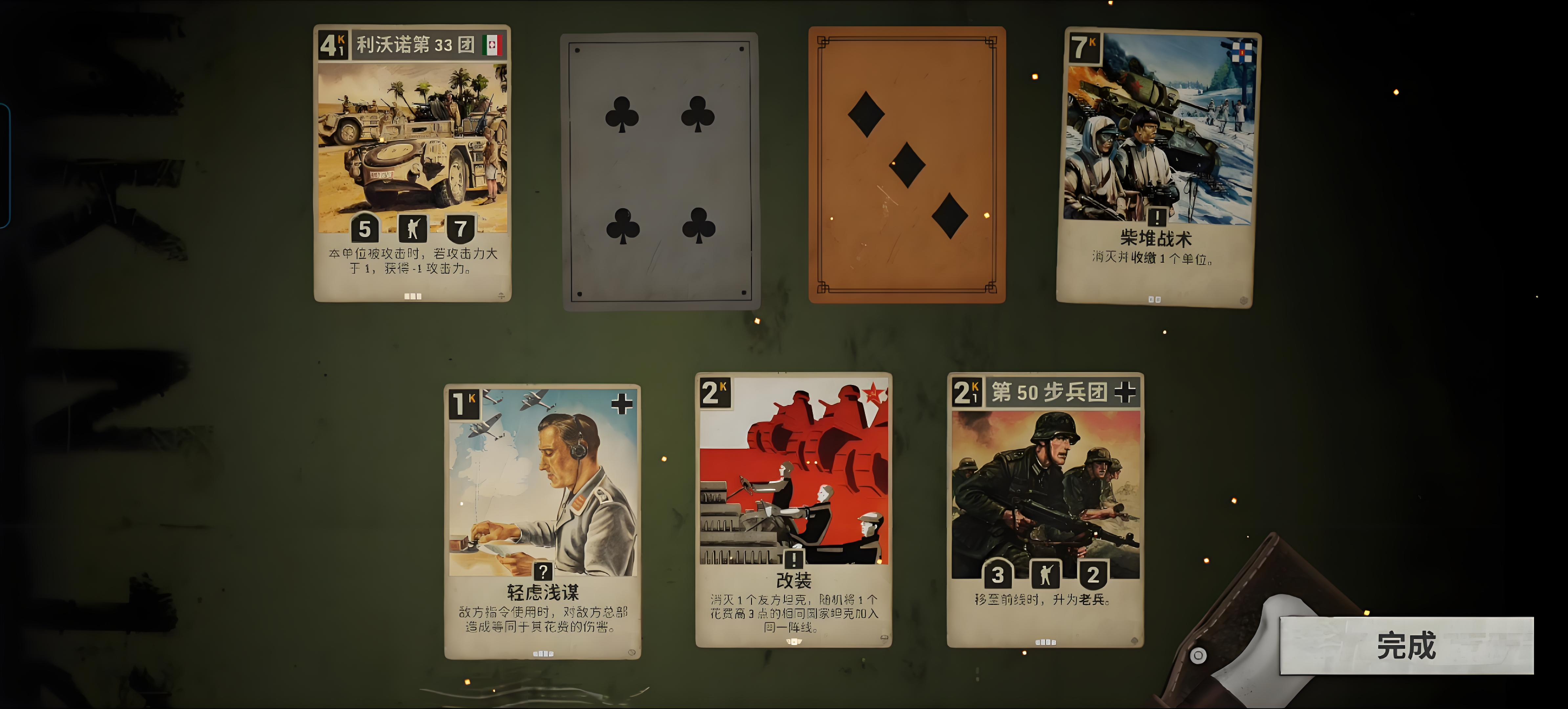 看看十个金币包的爆率_图3