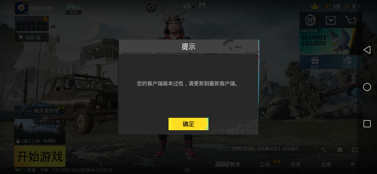 这是怎么回事，在线求解答_图1