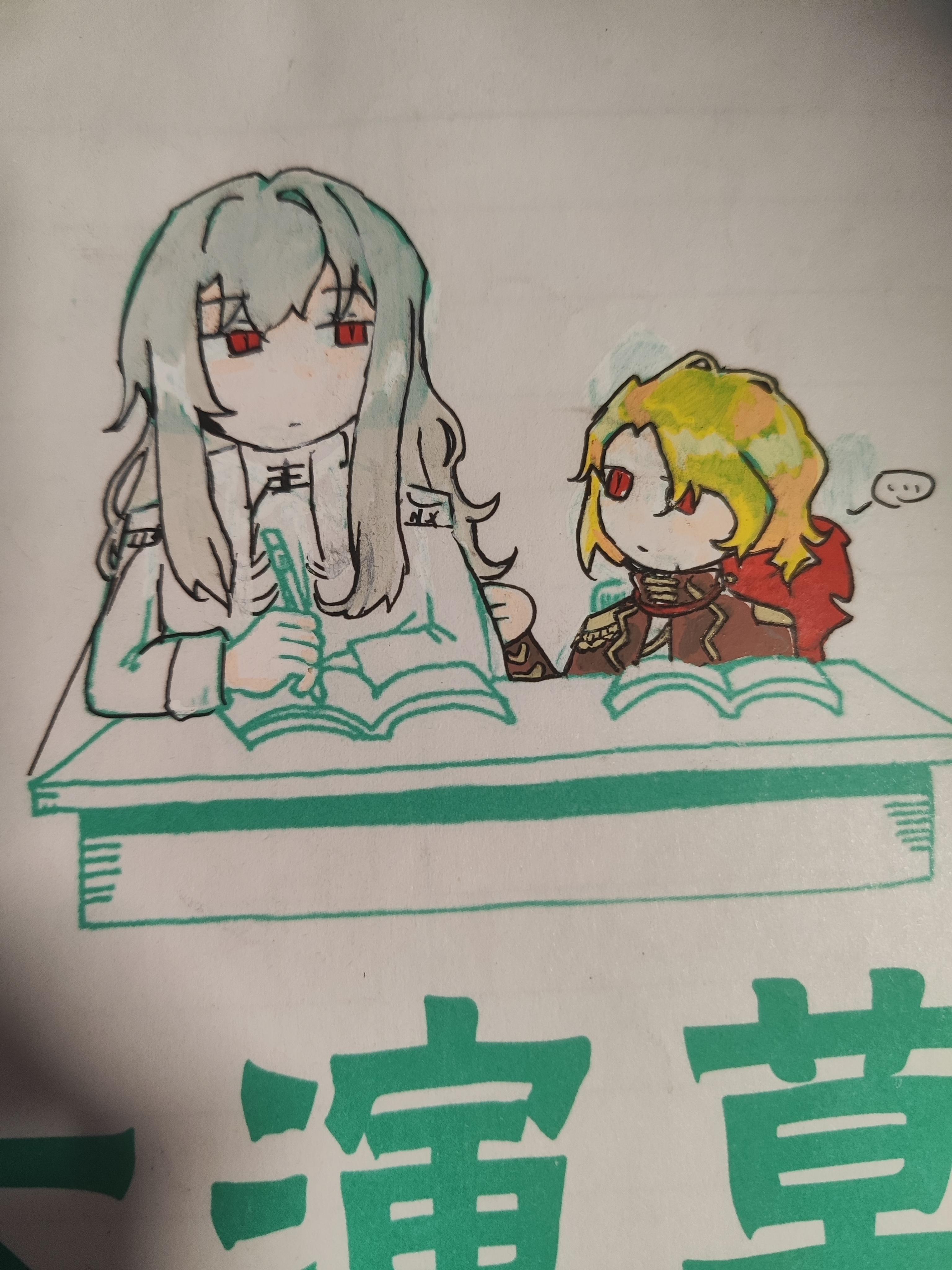 很久很久之前的魔改_图1