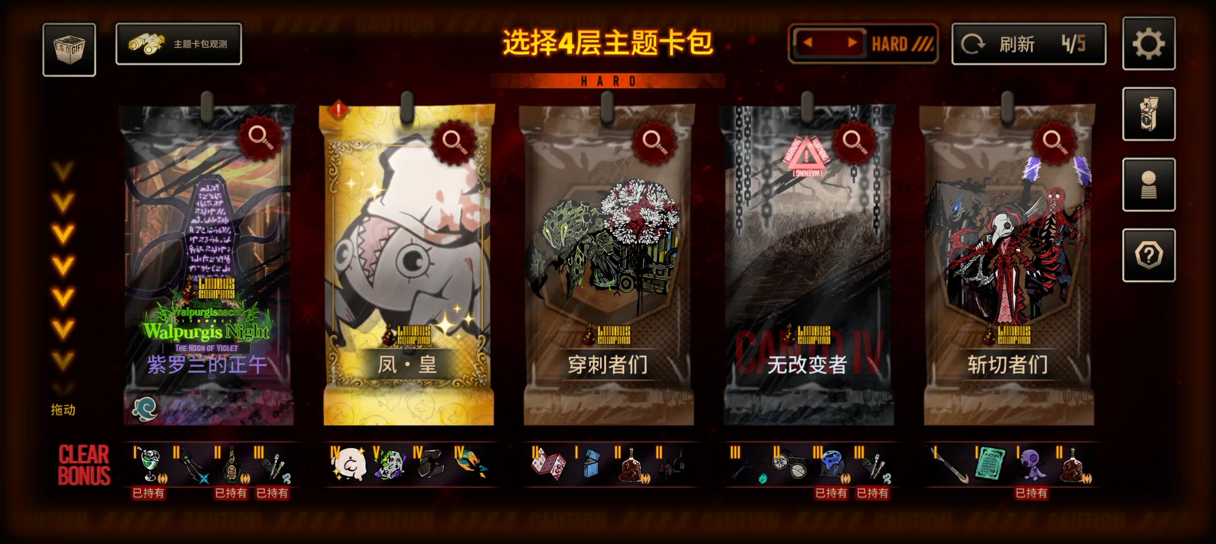 我去码头整点薯条牛真他宝贝得带劲了。_图3