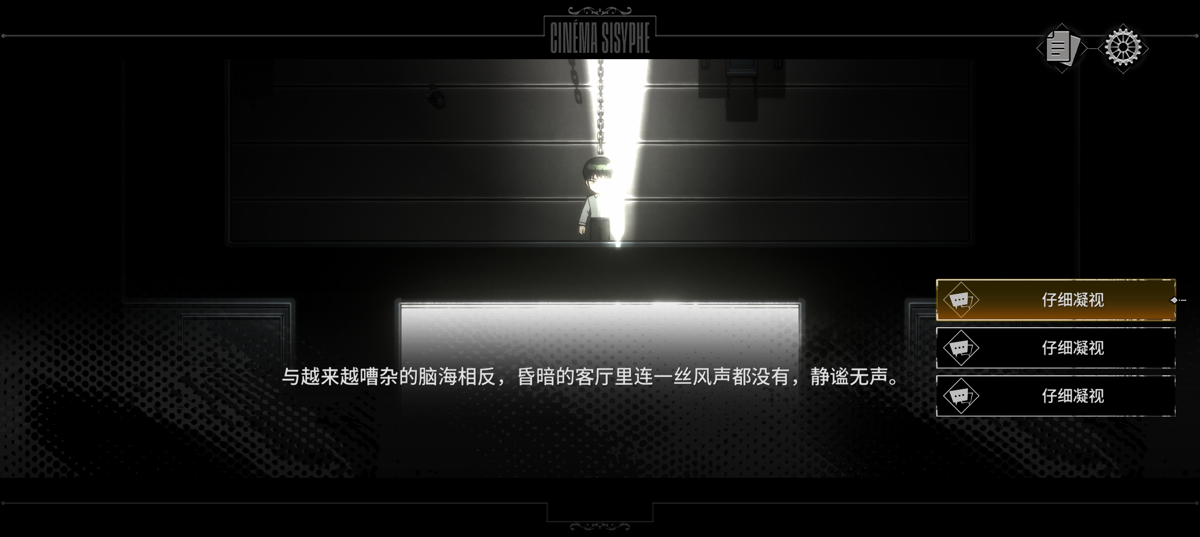 终于打完了气死我了。_图2