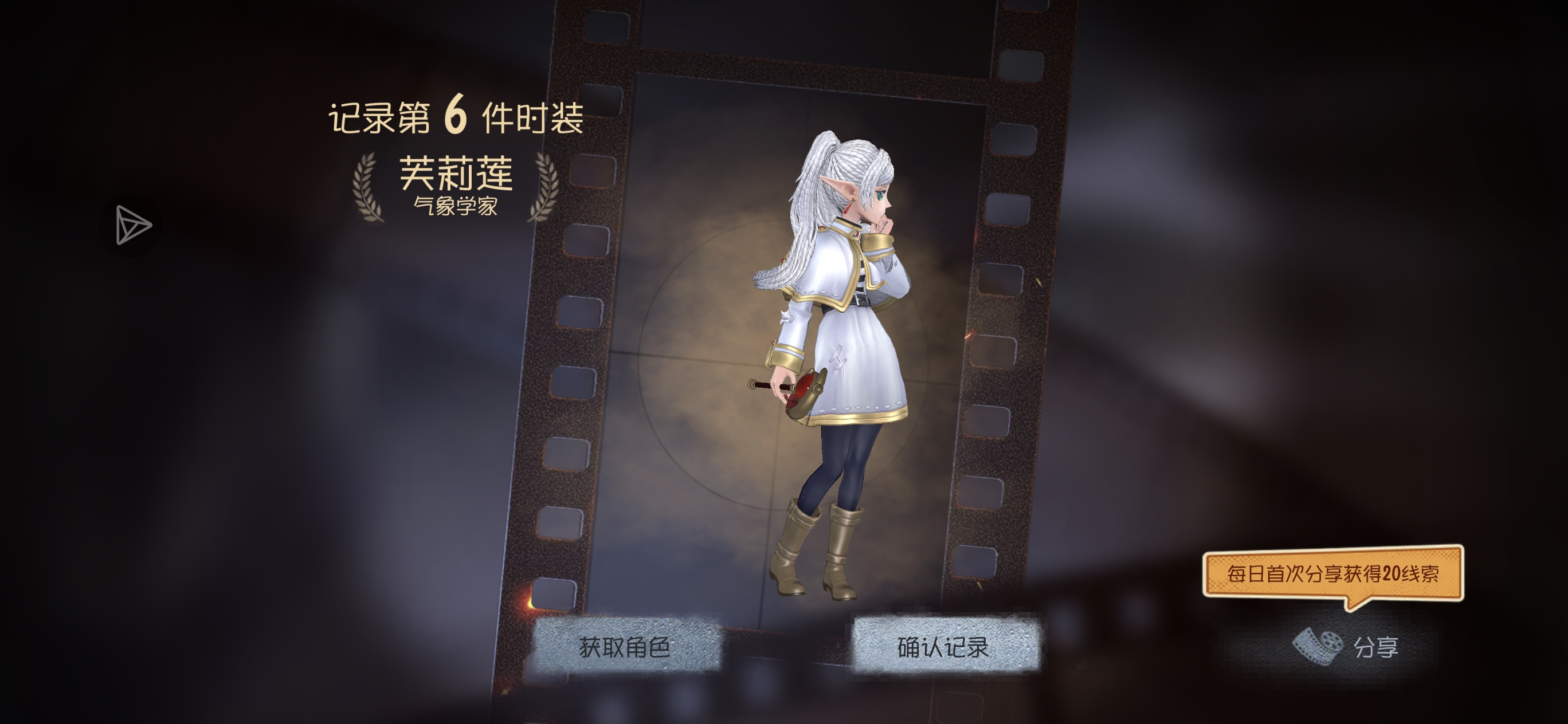 什么什么，你说国际服出金率高不高，我不知道啊。可能这就是新手保护期吧_图3