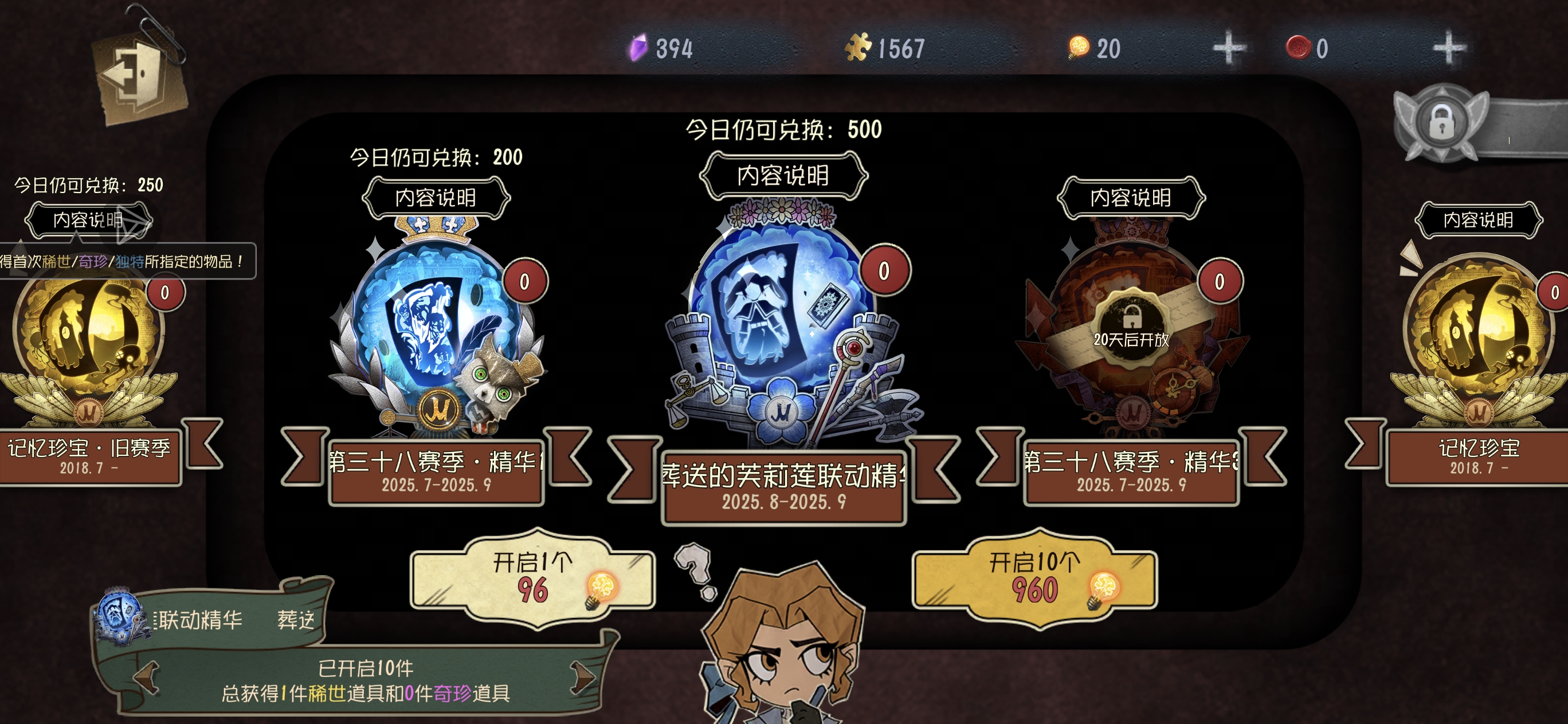 什么什么，你说国际服出金率高不高，我不知道啊。可能这就是新手保护期吧_图3