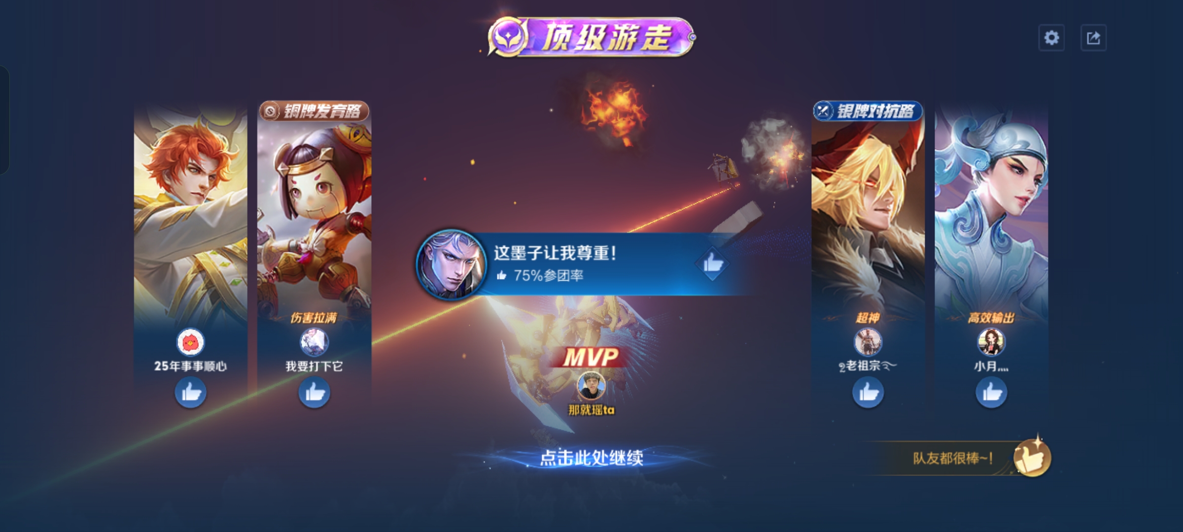 牢墨🤔🥰🥰🥰_图3