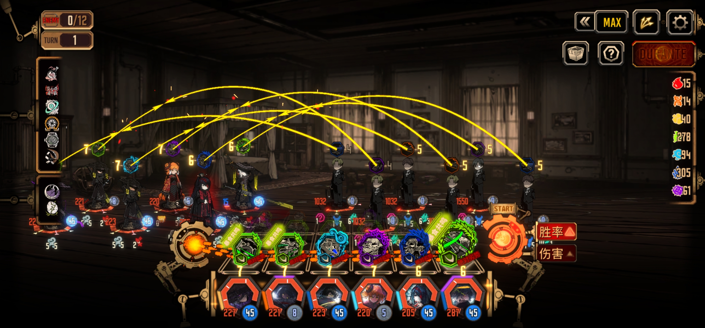 真吐了，谁能告诉我镜牢怎么打，打不过一点_图1