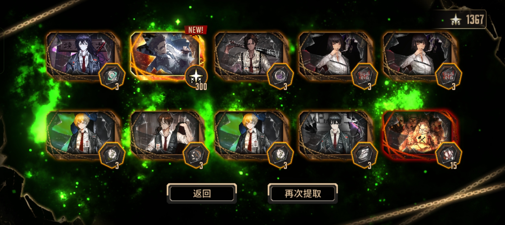 可恶的卡池_图3