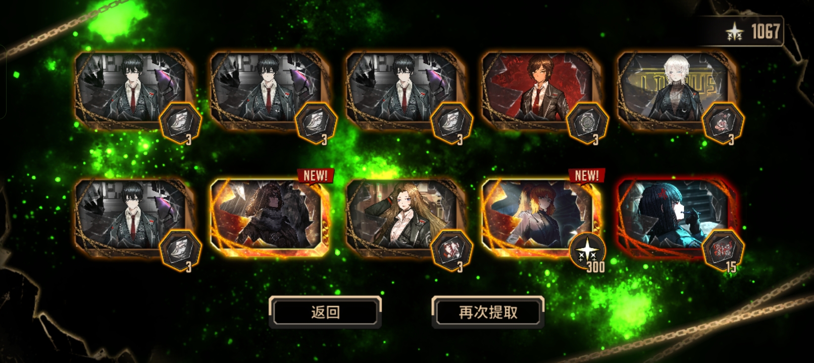 可恶的卡池_图3