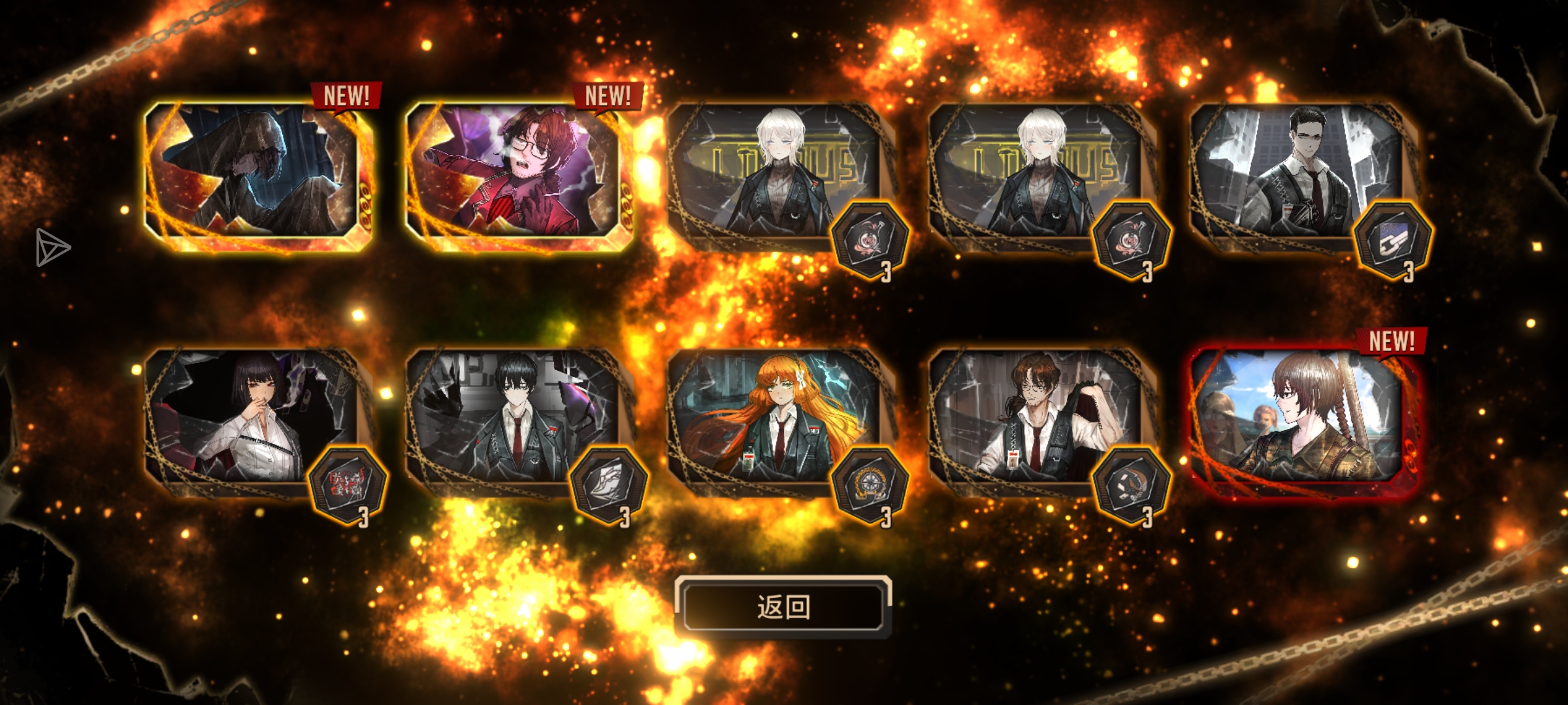 新手抽人格_图3