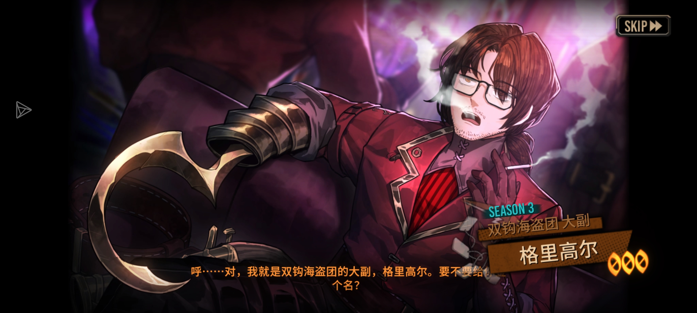 新手抽人格_图3