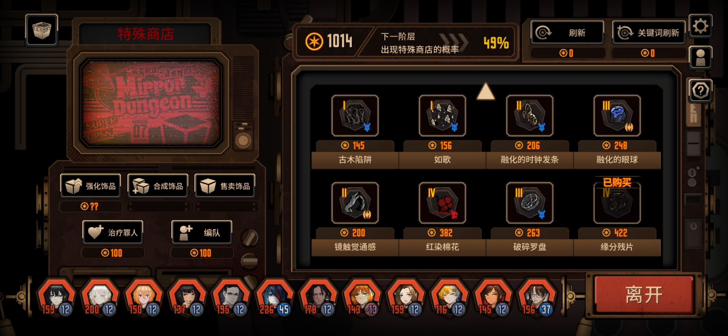 孑然一身，舍身取园！！！_图2