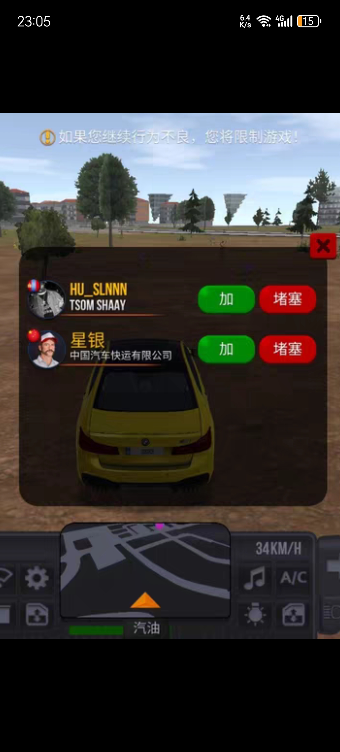 有知道为什么会这样吗_图2