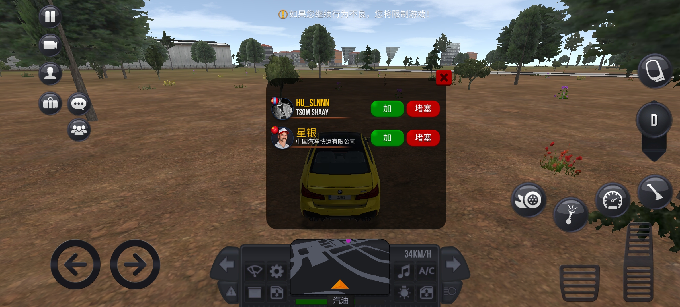 有知道为什么会这样吗_图2