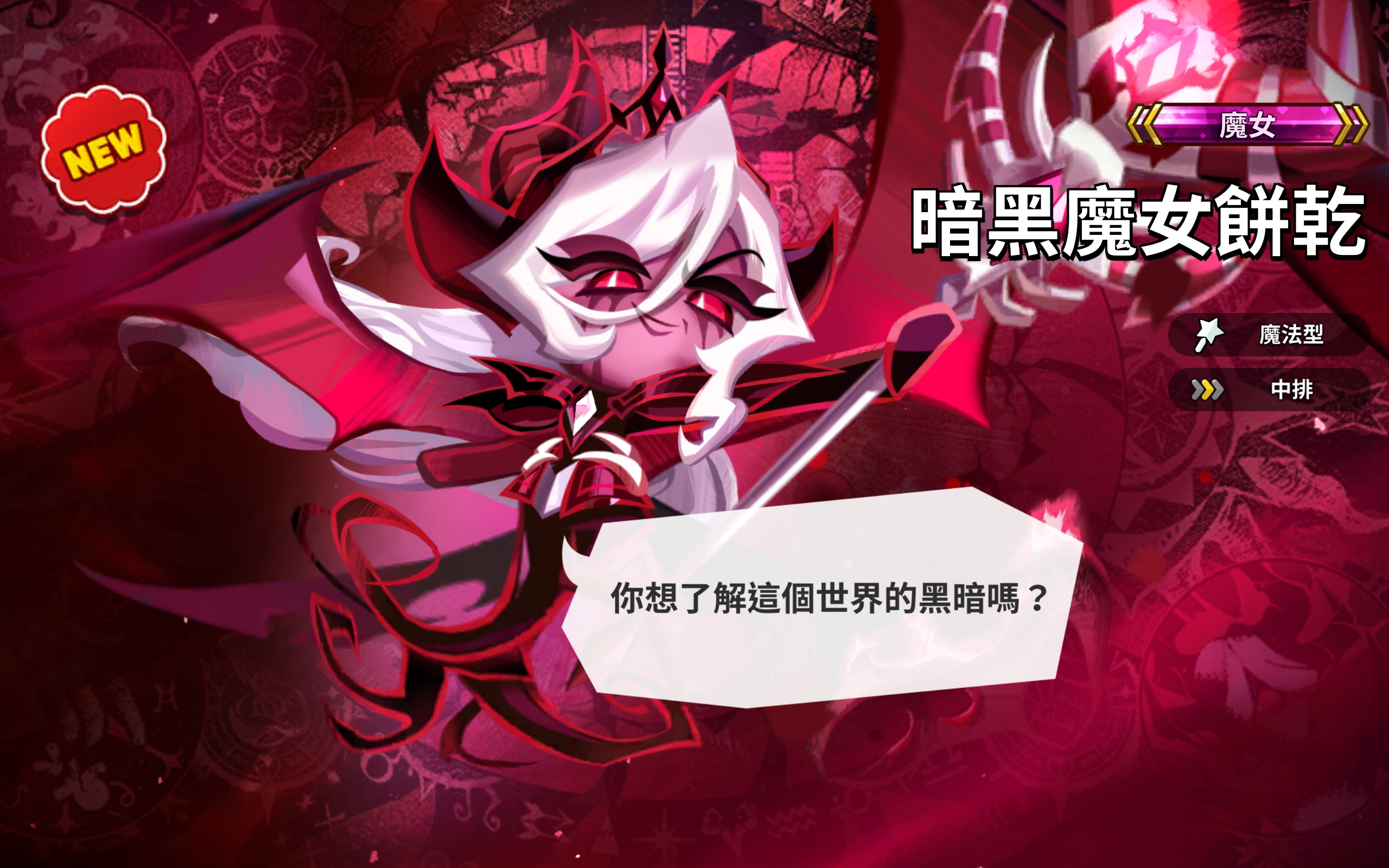 我的星星糖不够了。。。_图1