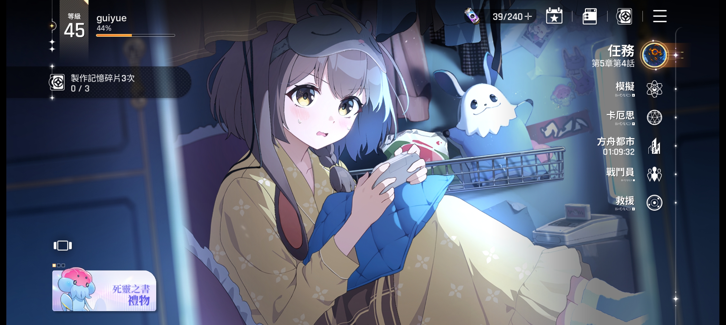 50多小时终于满星次元黄昏了，聊聊通关心得_图3