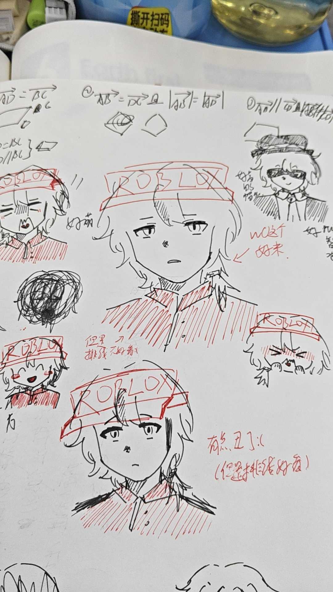 苦真他宝贝得带劲高中生上课摸披萨_图3