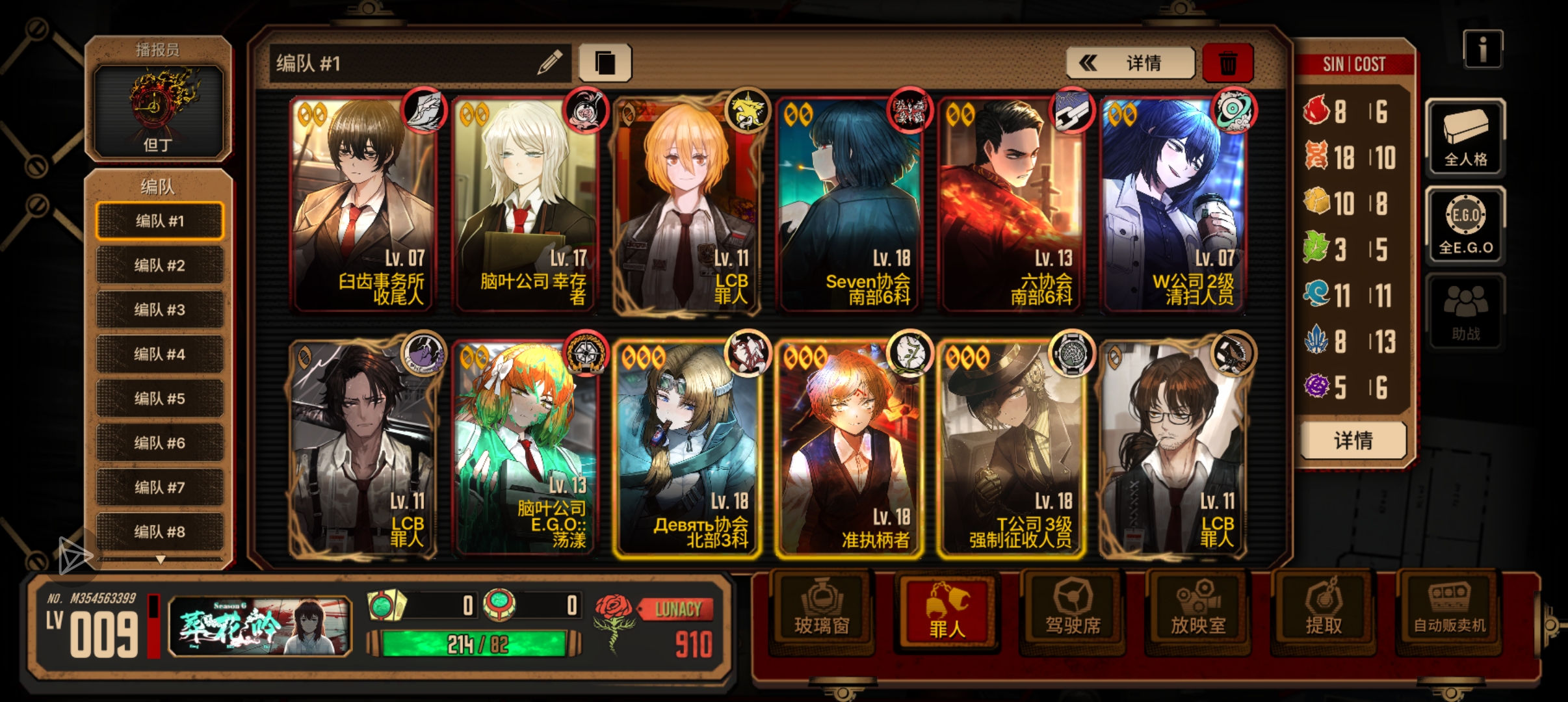 大佬，看看这配队可以吗_图1