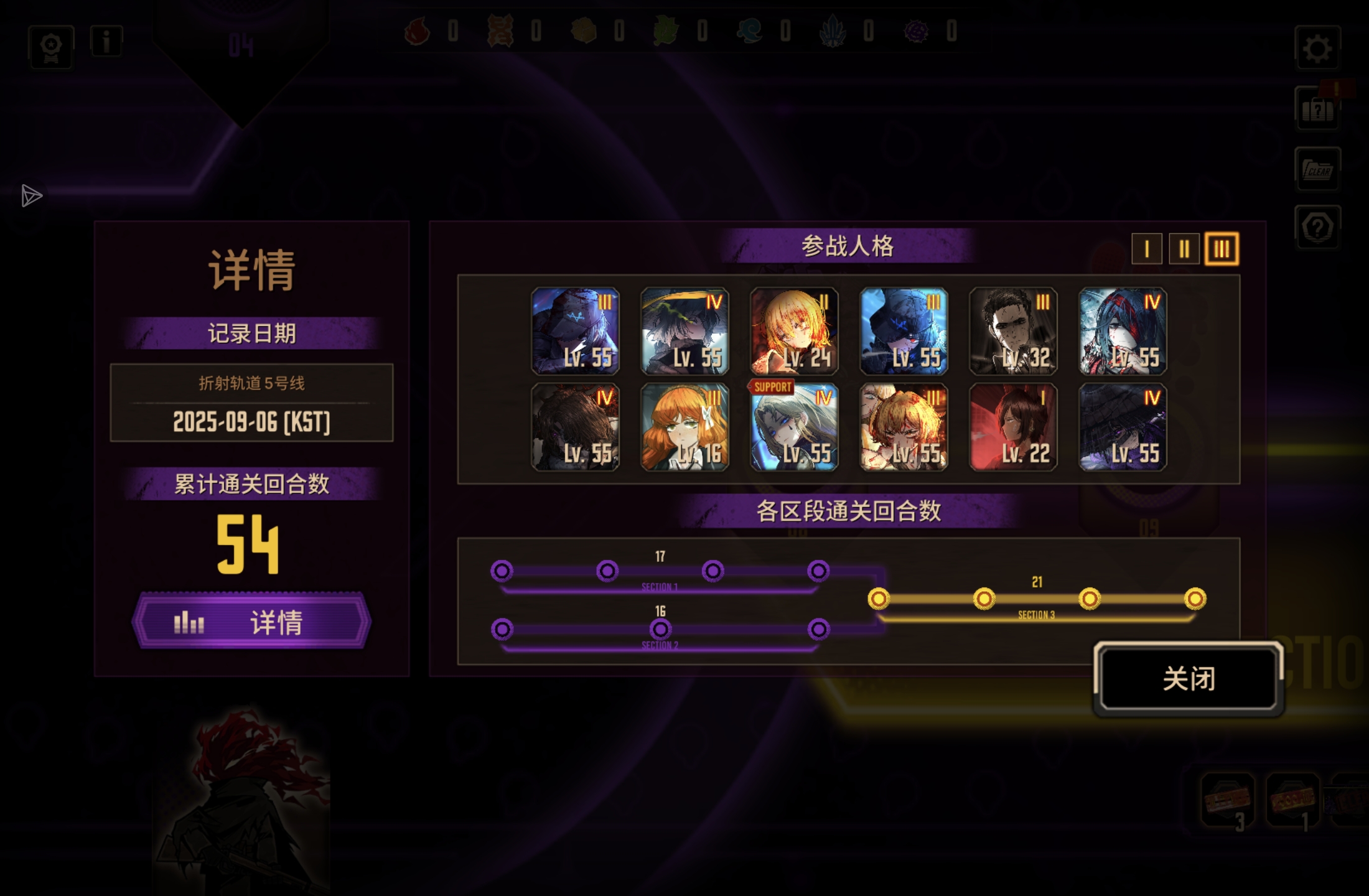 首！通！了啊啊啊_图3