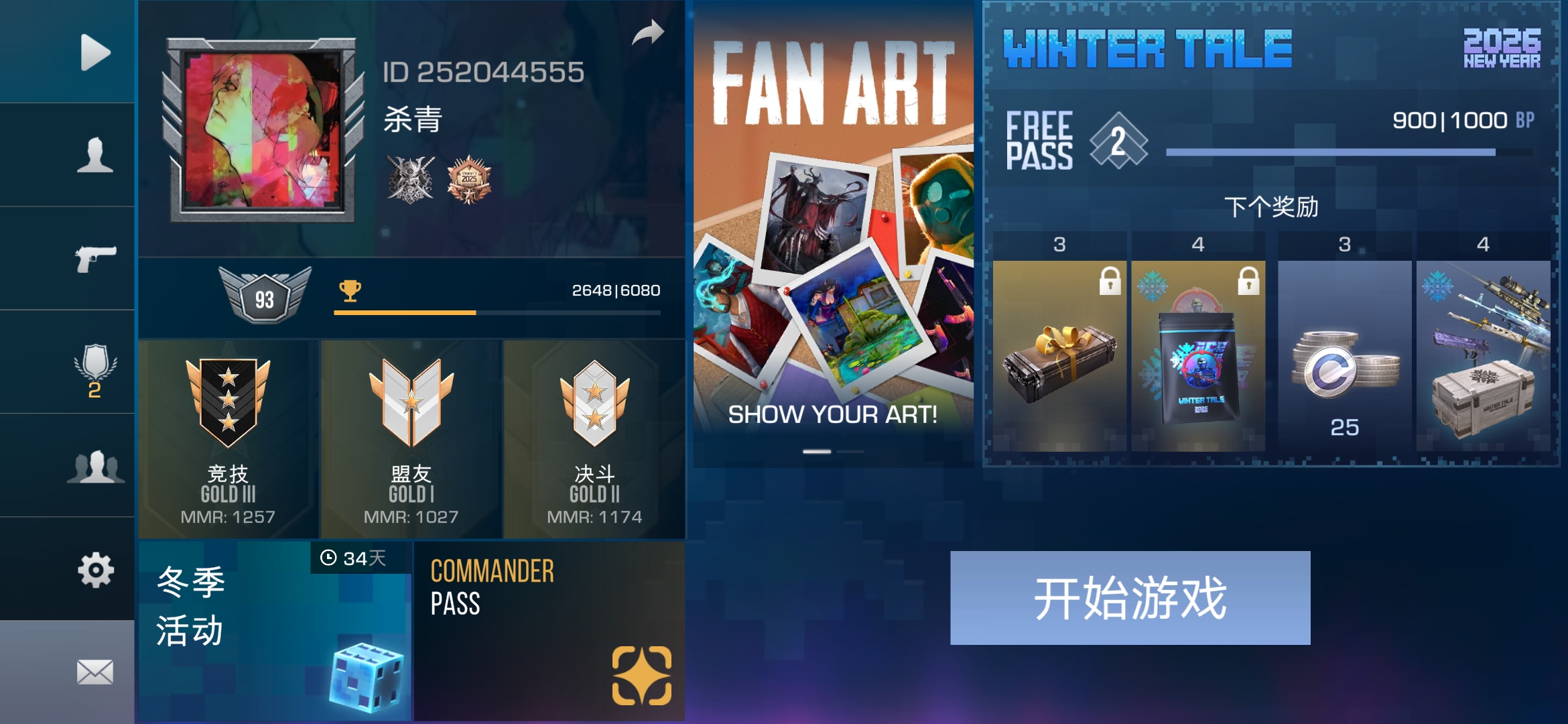 有一起玩的吗 基本晚上11点多打_图1