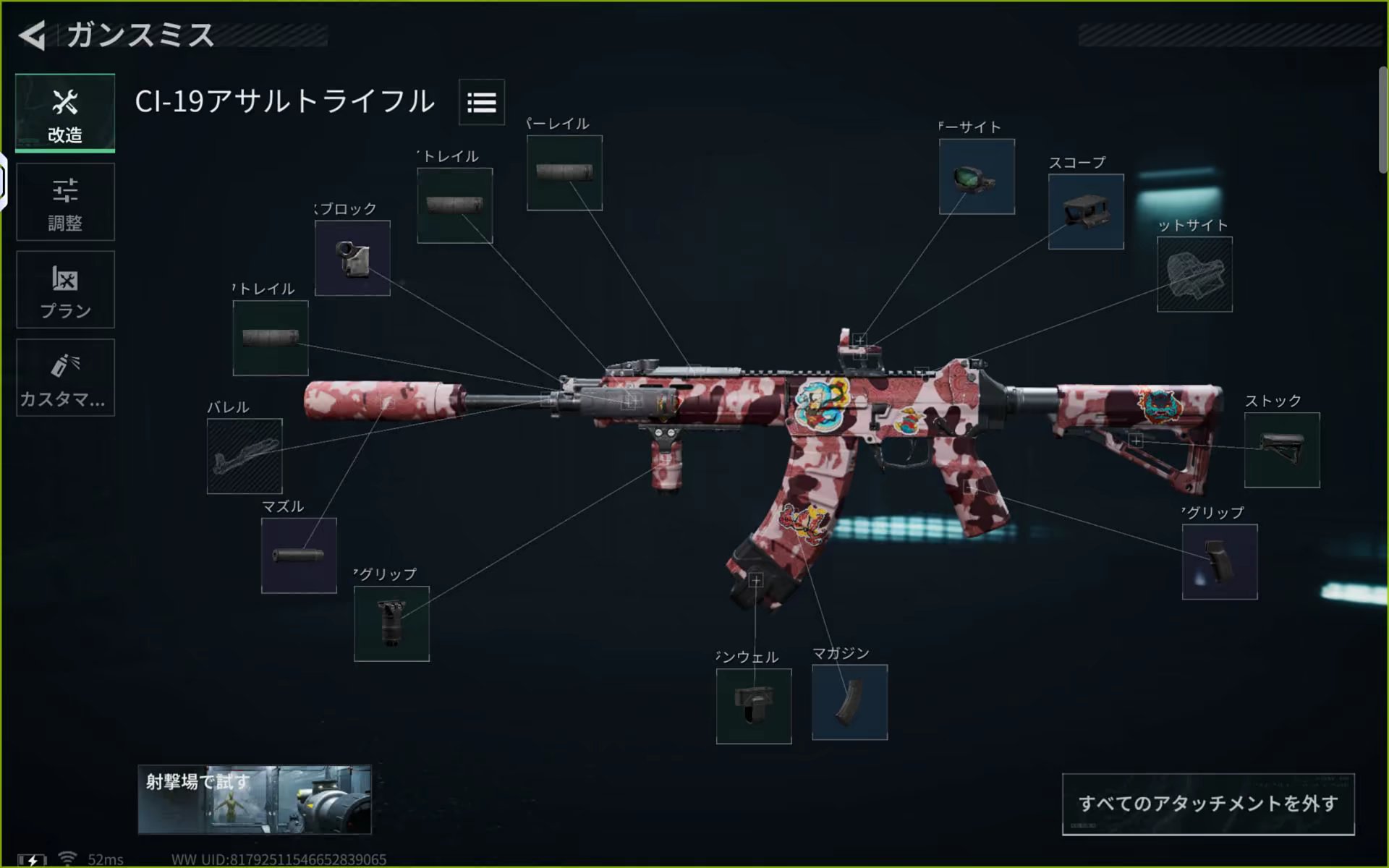 三角洲便宜且稳固的腾龙改法。_图3