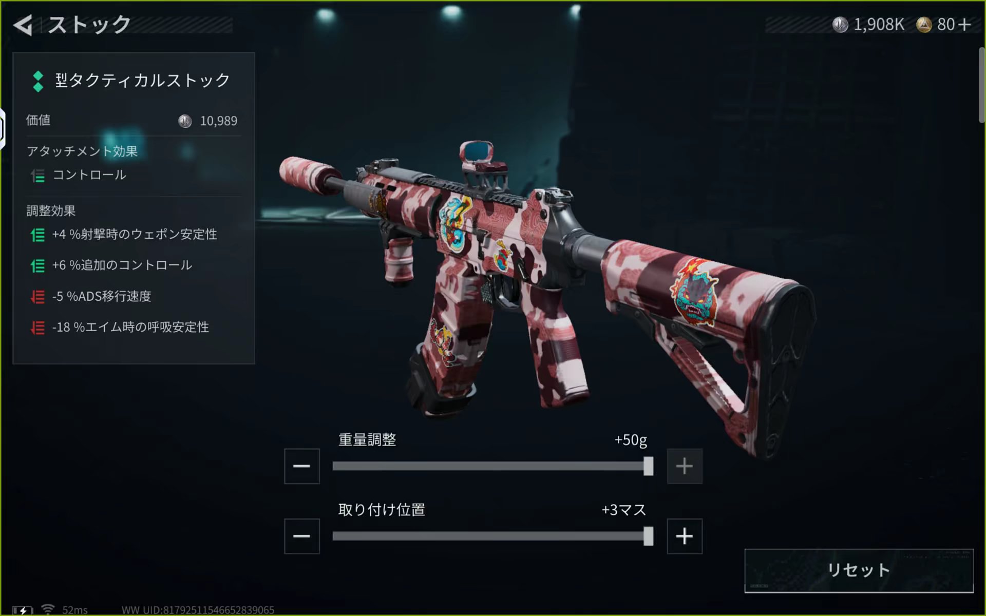 三角洲便宜且稳固的腾龙改法。_图3