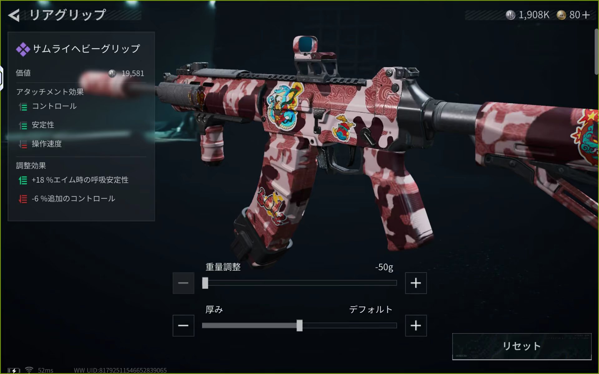 三角洲便宜且稳固的腾龙改法。_图3