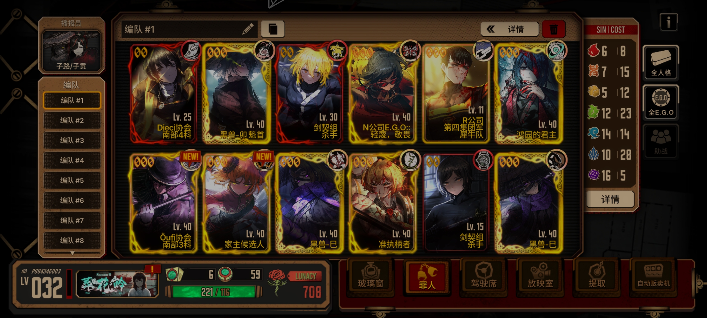 大佬指点一下，现在的人格还有要换的吗?_图1