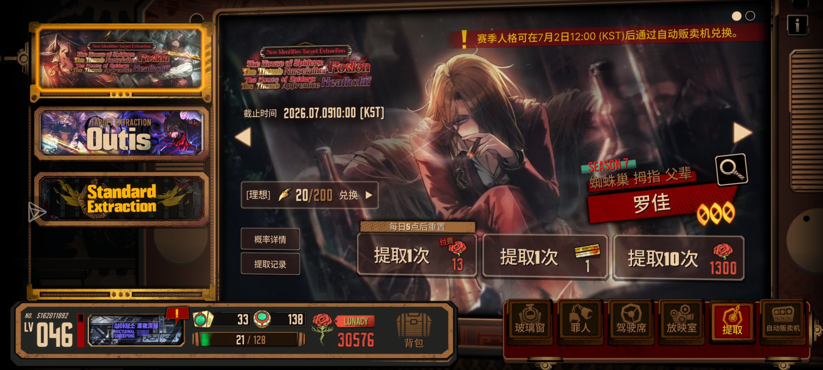 我是活到头了吗？_图2