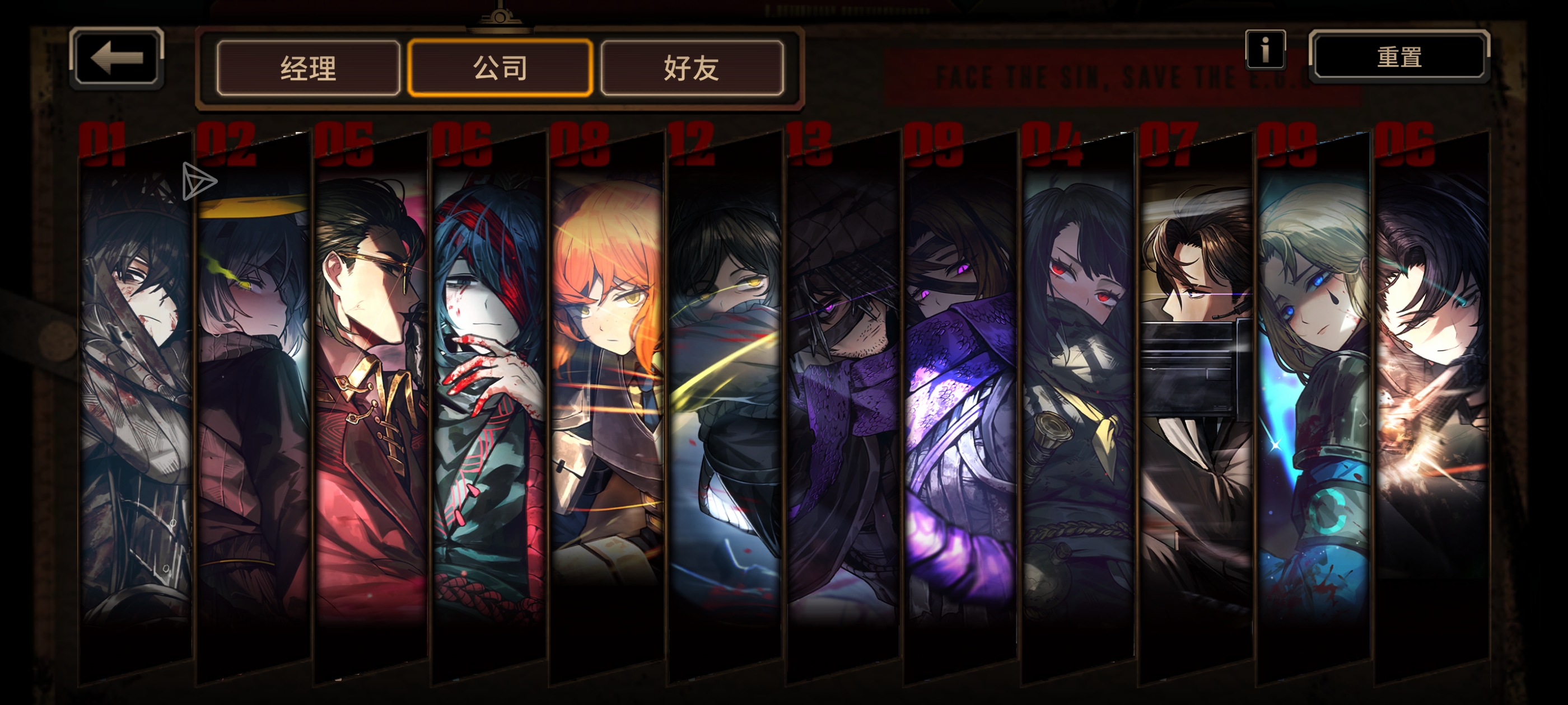 新手借角色可以加我巴士_图2