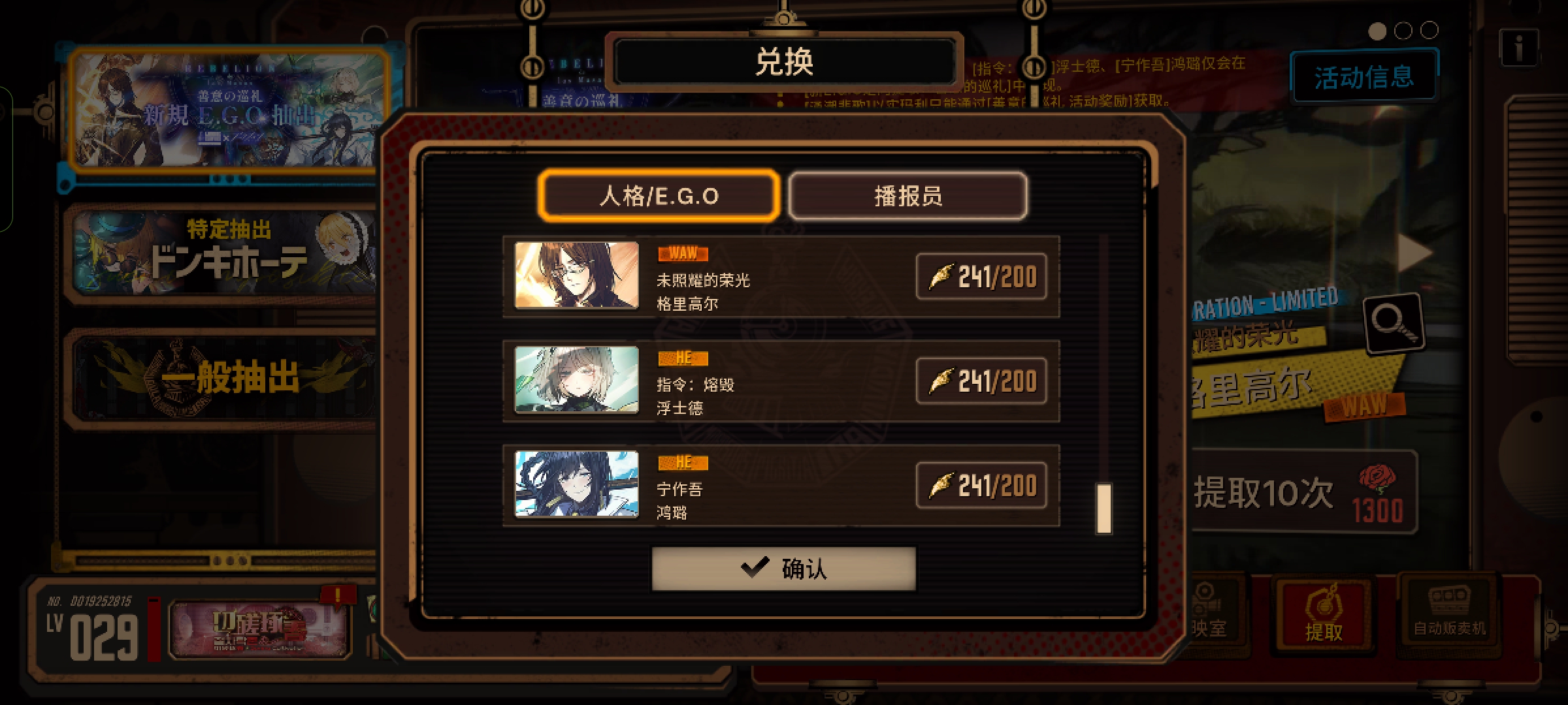 小登的全部家当了一个都还没出😭_图1