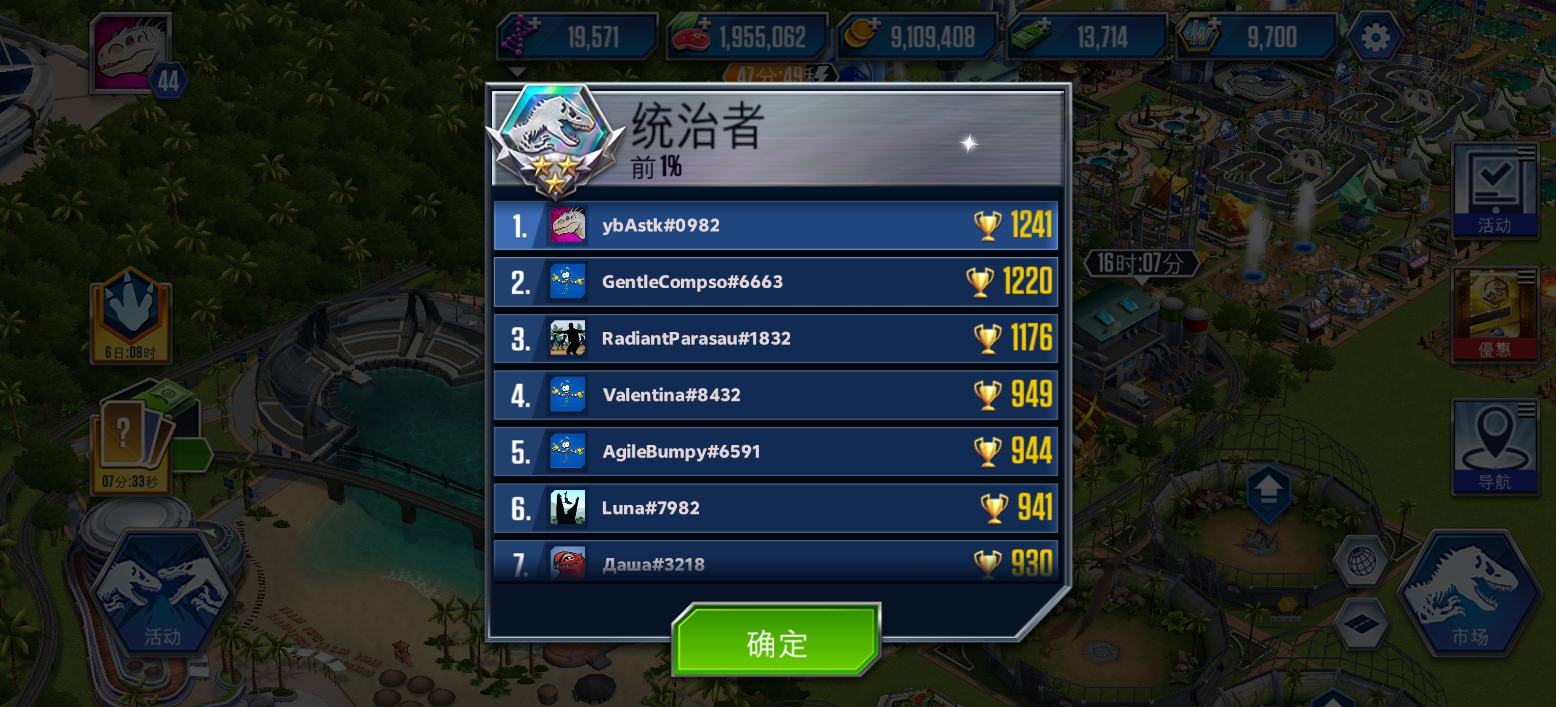 锦标赛挂尾_图1