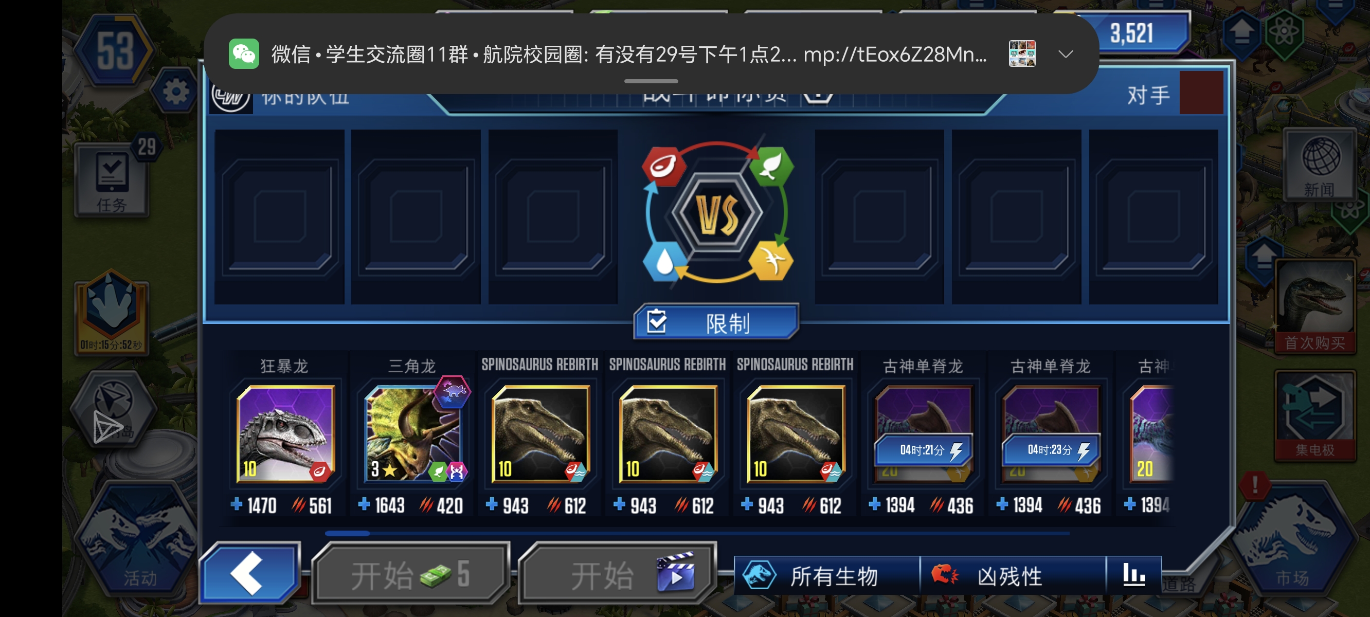 我这个号正常吗？_图1