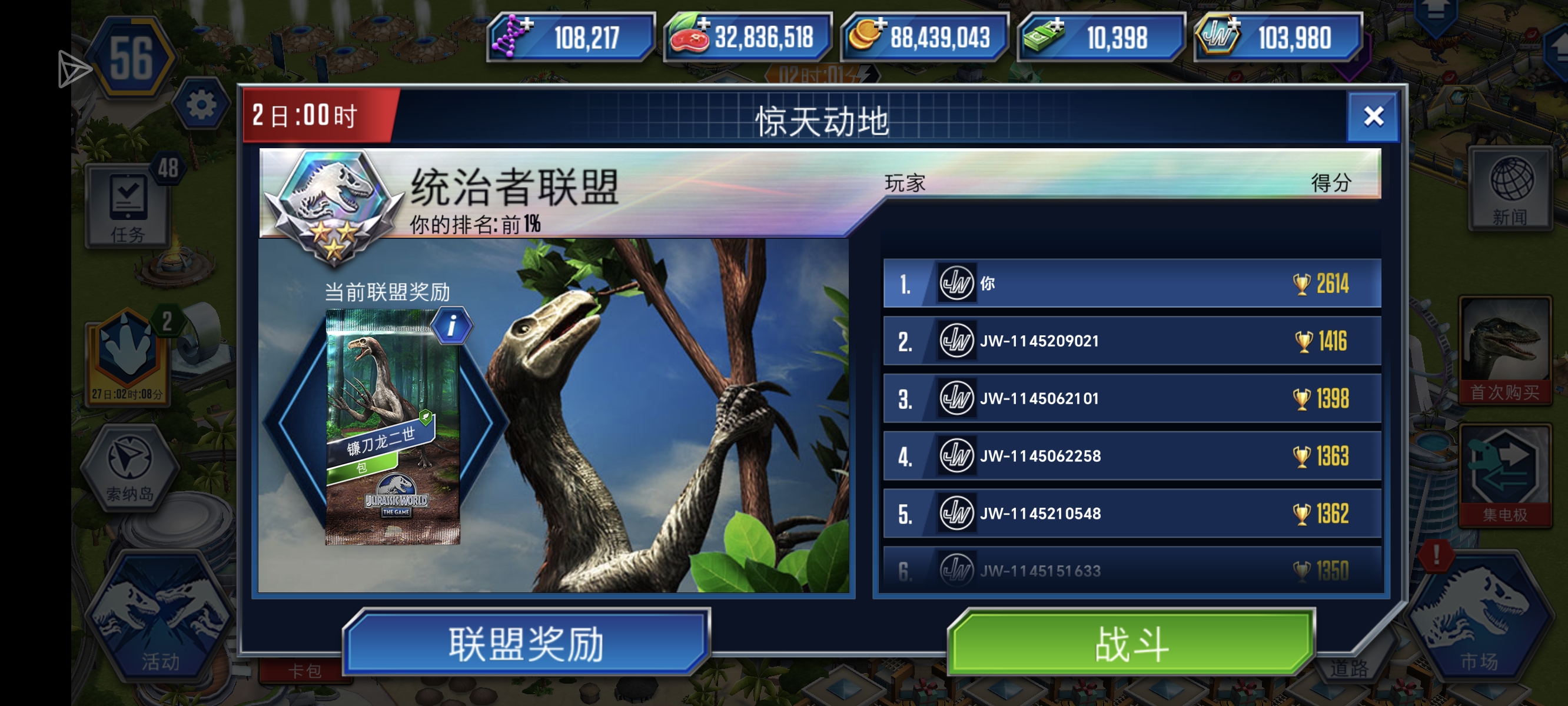 什么情况，我之前的帖子呢？_图1