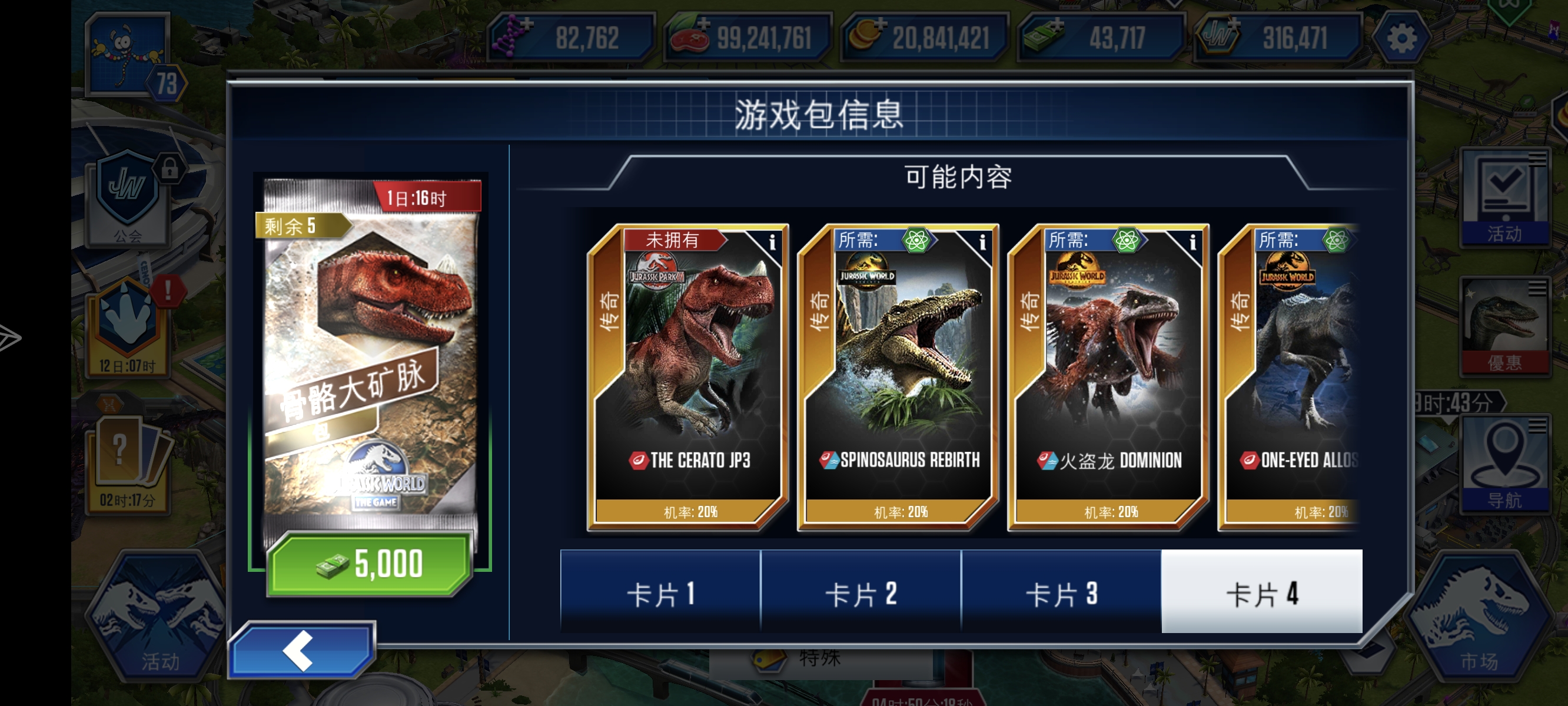 我来提醒钞票多的人去换的龙，是现在的卡包_图1