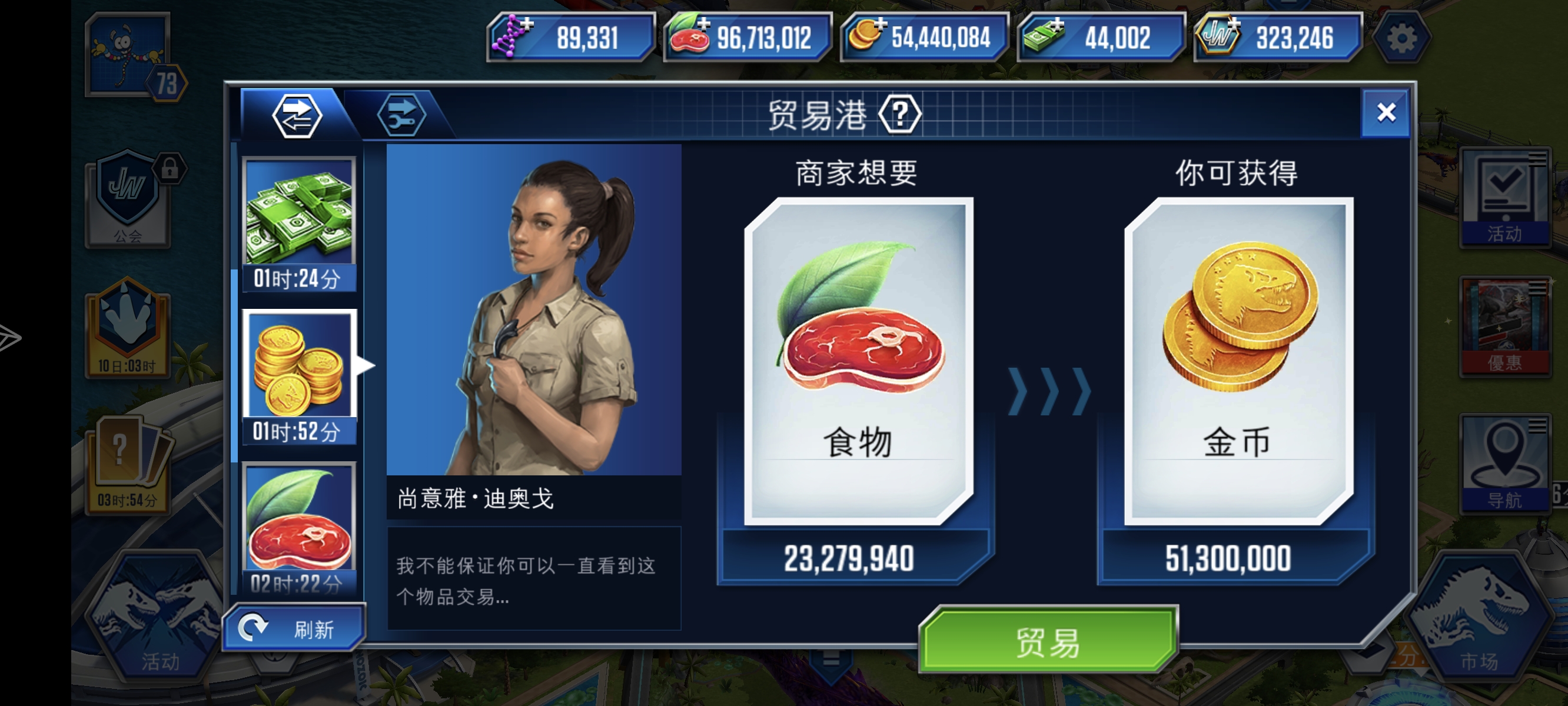 什么叫投机倒把，这种就是叫_图2