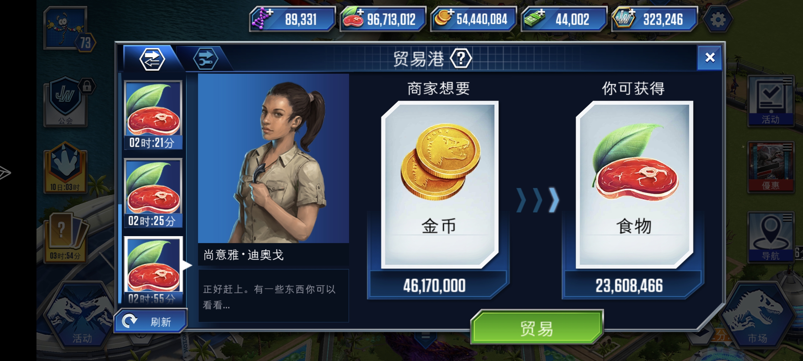 什么叫投机倒把，这种就是叫_图2