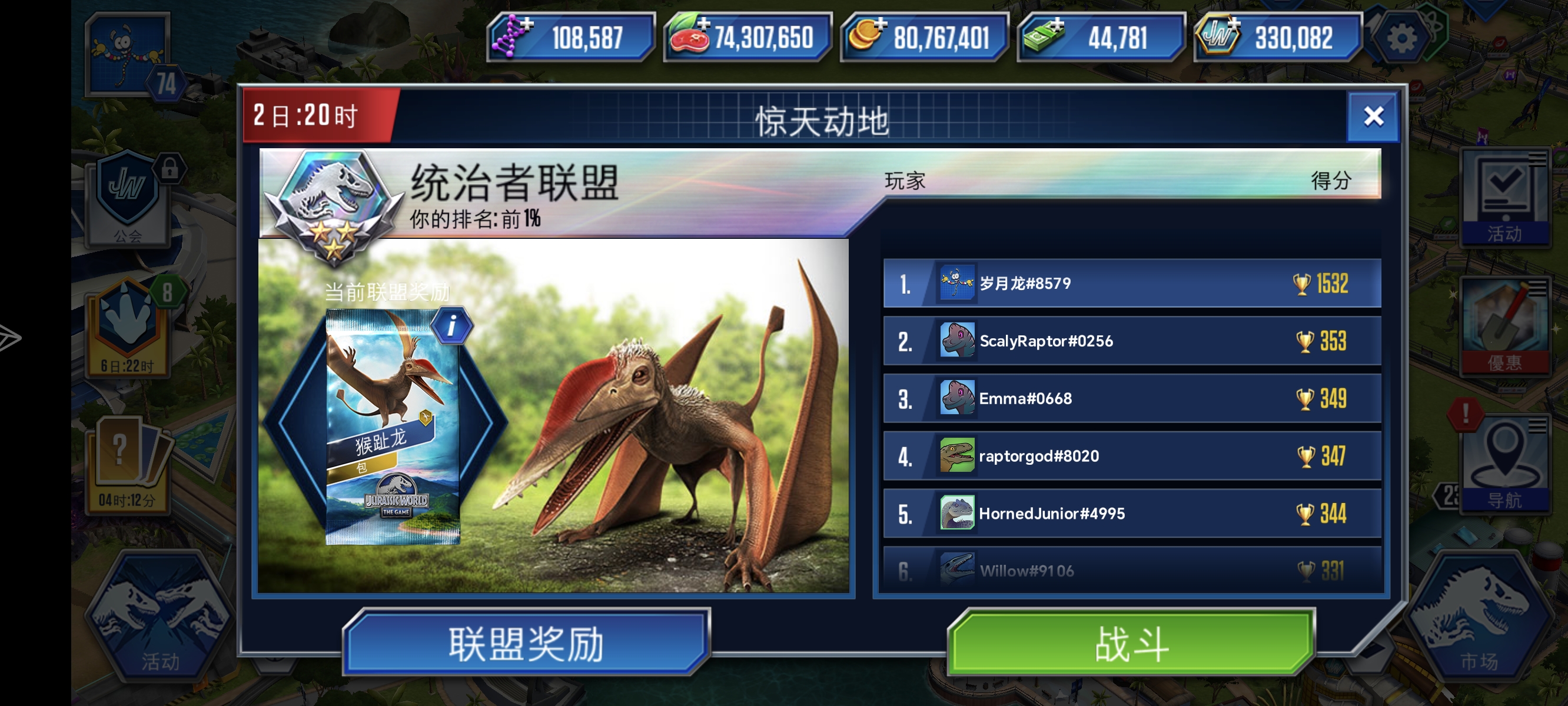 大家们，我先躺平摸鱼，这种才叫制裁局_图2